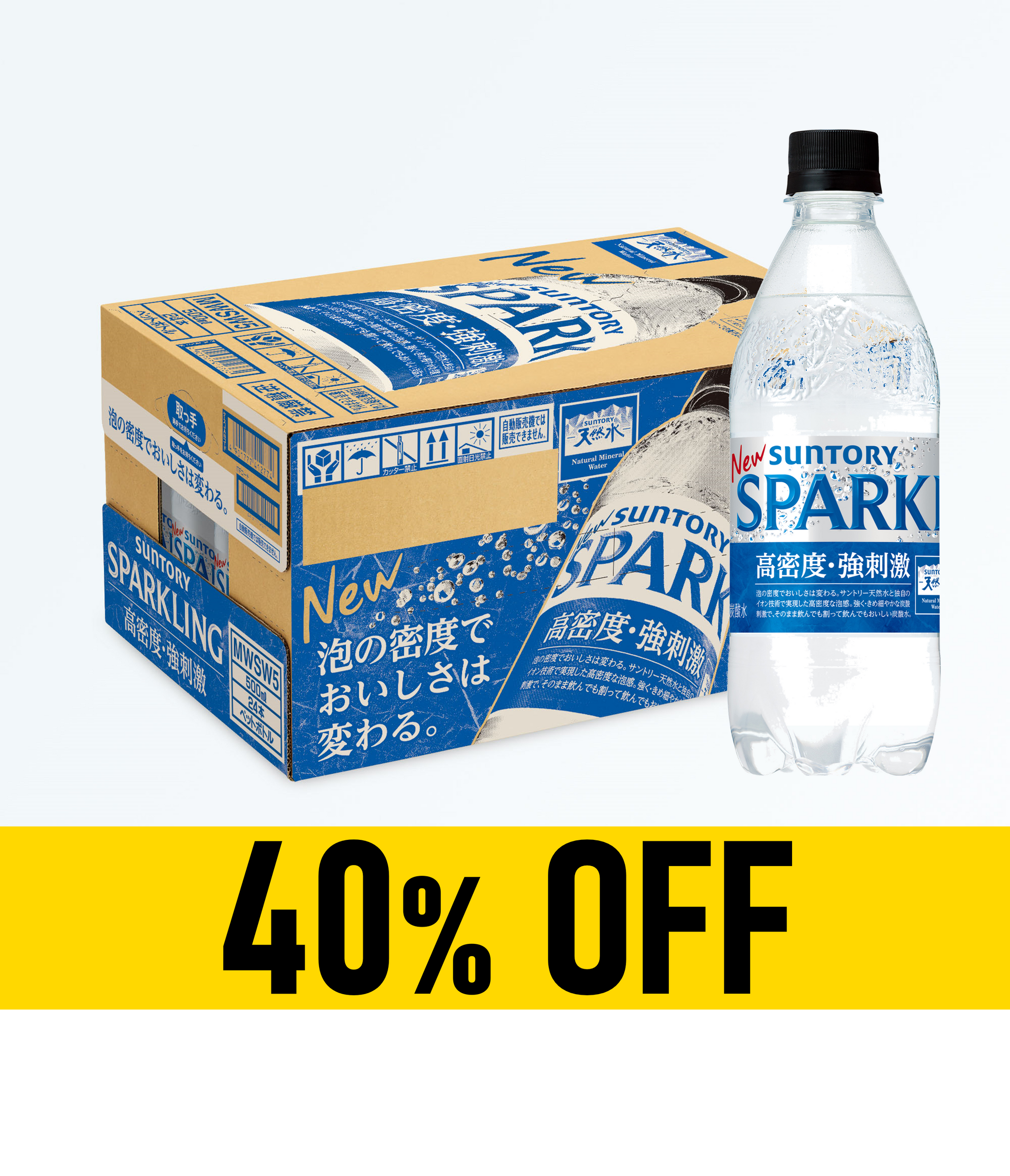 湧命水 500ml×4本　賞味期限2026.5 楽天市場】ユー 湧命水の通販
