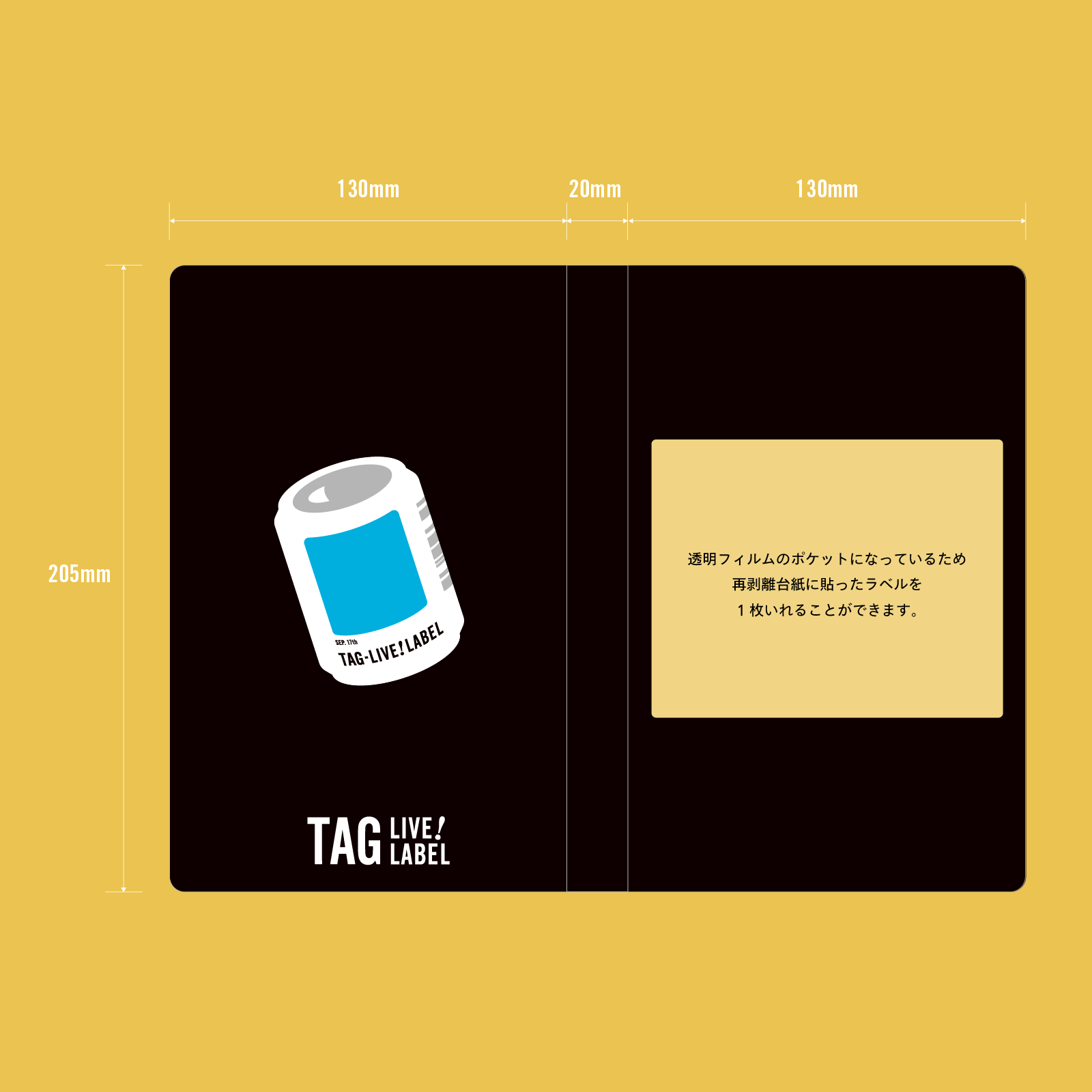 TAG 専用ラベルアルバム | TAG LIVE LABEL グッズ ※ラベル缶同時発送