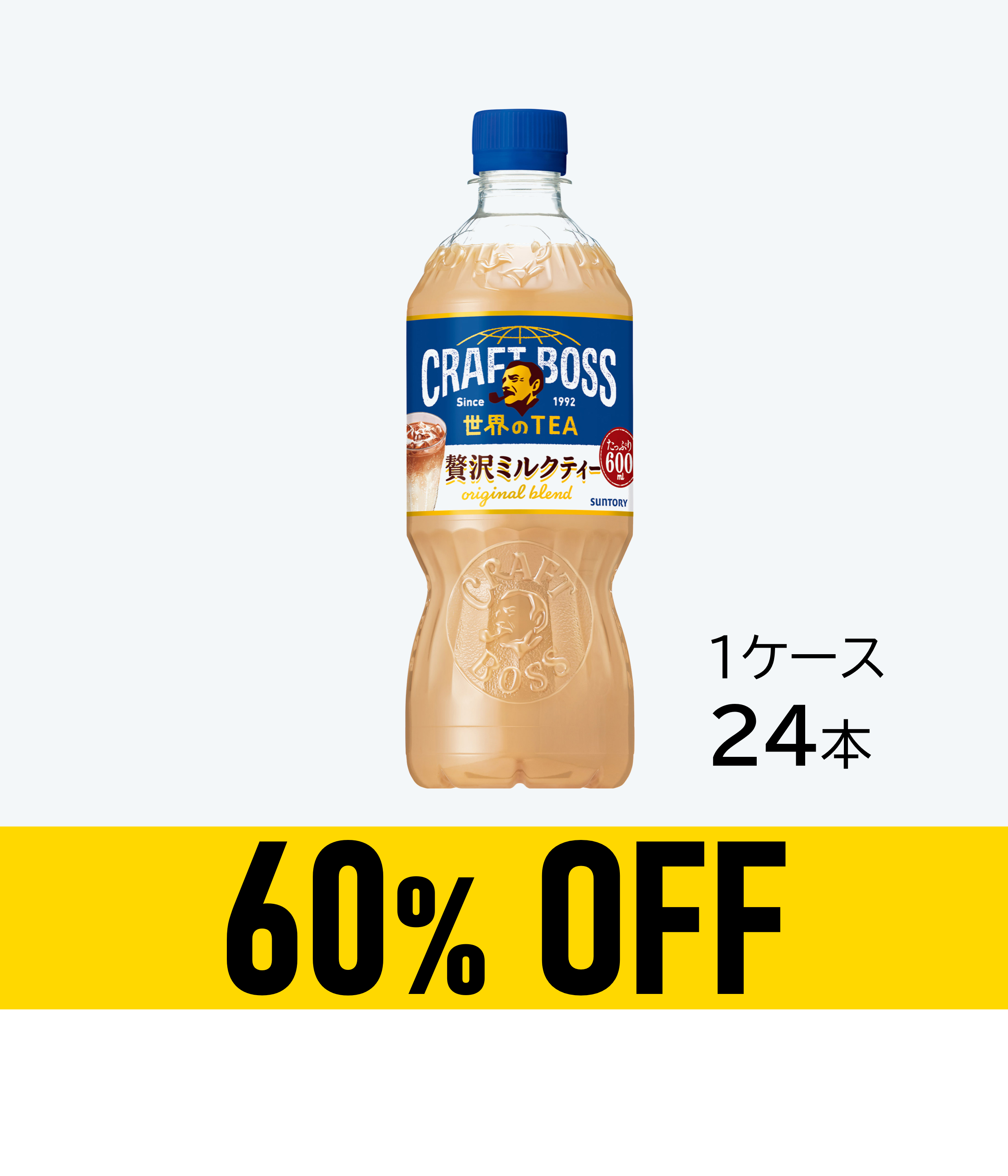 【賞味期限:26年3月31日】クラフトボス 世界のTEA ミルクティー600ml×24本