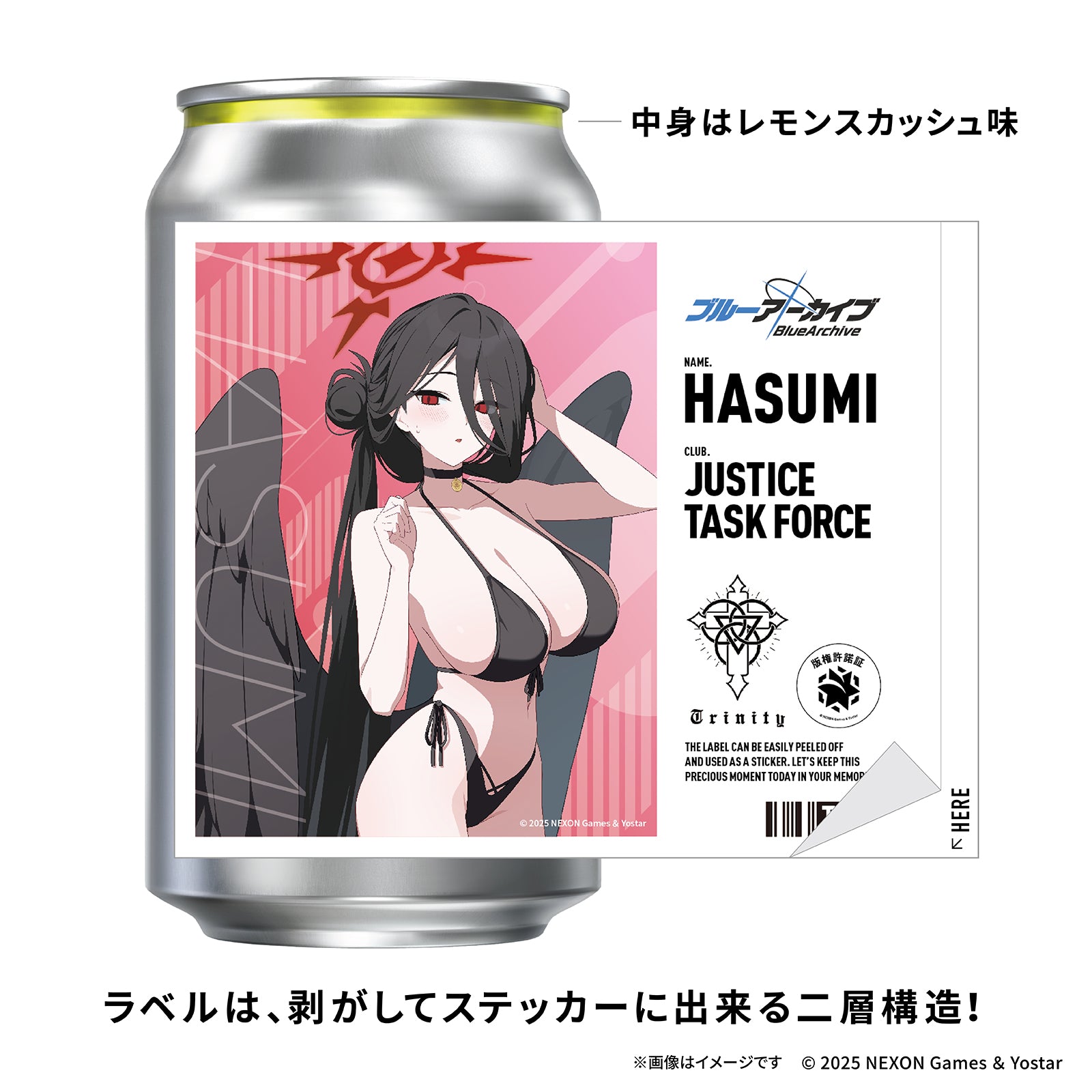 ブルーアーカイブラベル缶 11本コンプリートセット ※【オリジナルアクキー】が必ずもらえる!