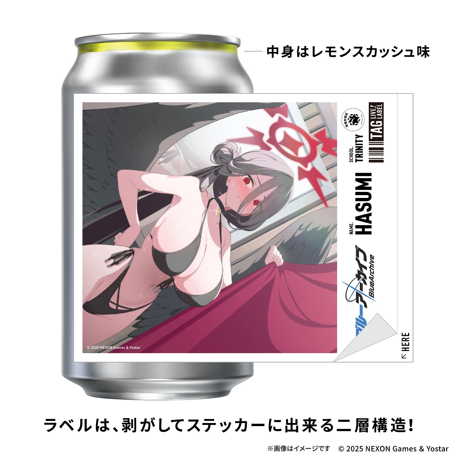 ブルーアーカイブラベル缶 11本コンプリートセット ※【オリジナルアクキー】が必ずもらえる!
