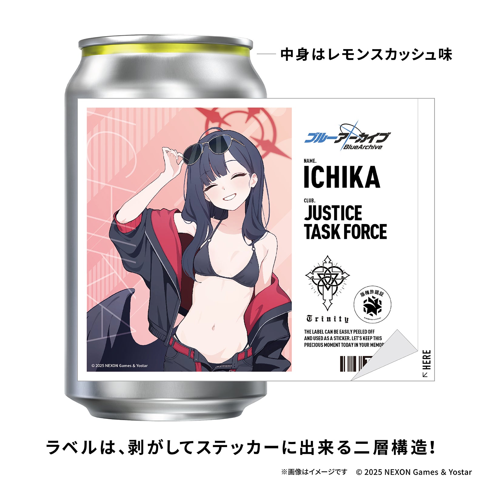 ブルーアーカイブラベル缶 11本コンプリートセット ※【オリジナルアクキー】が必ずもらえる!