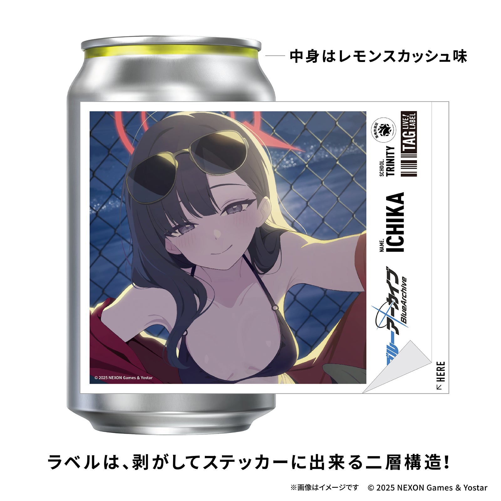 ブルーアーカイブラベル缶 11本コンプリートセット ※【オリジナルアクキー】が必ずもらえる!