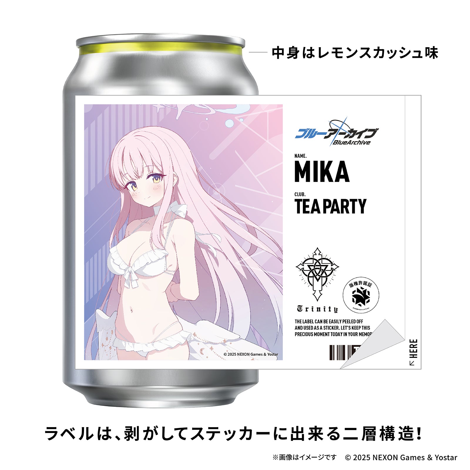 ブルーアーカイブラベル缶 11本コンプリートセット ※【オリジナルアクキー】が必ずもらえる!