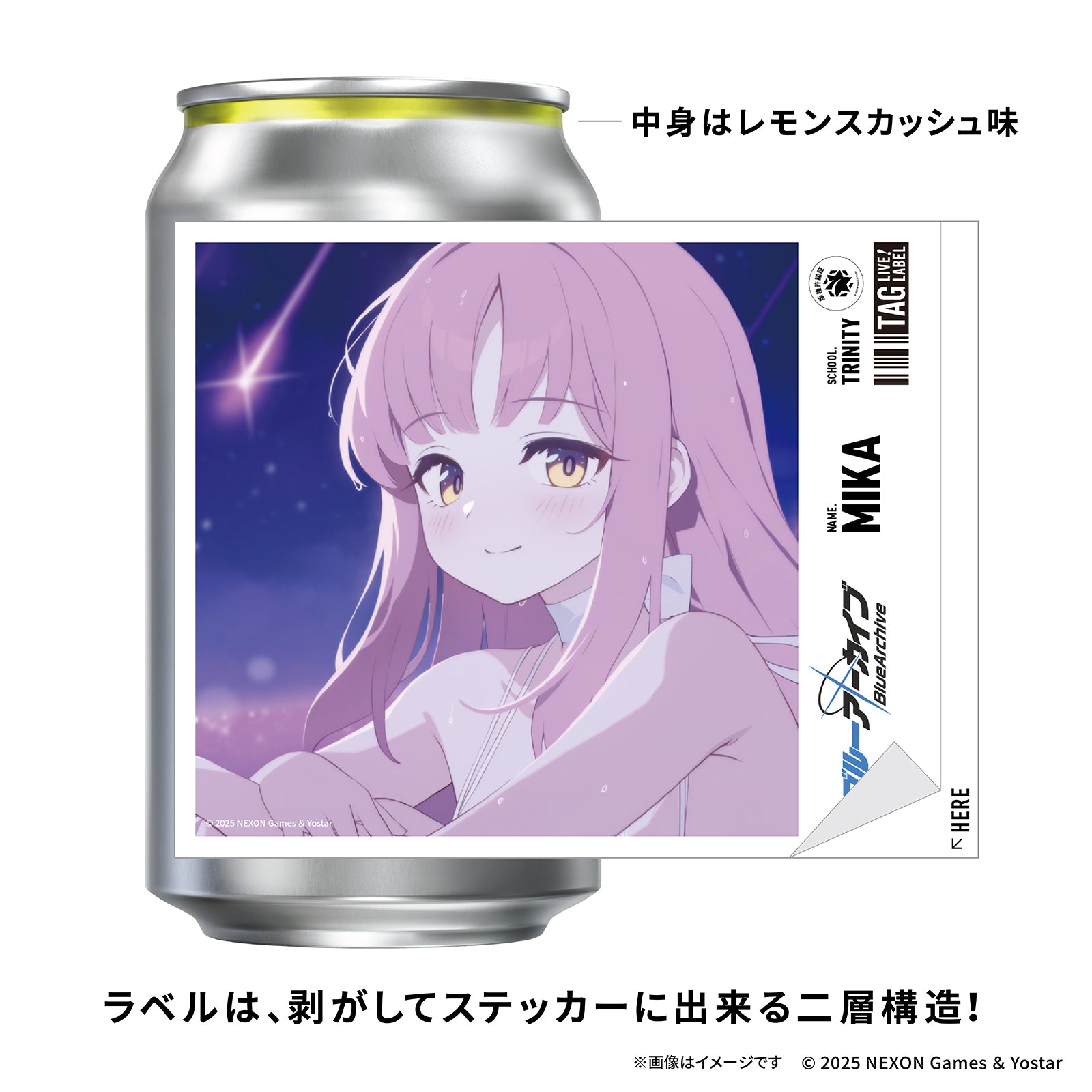 ブルーアーカイブラベル缶 11本コンプリートセット ※【オリジナルアクキー】が必ずもらえる!