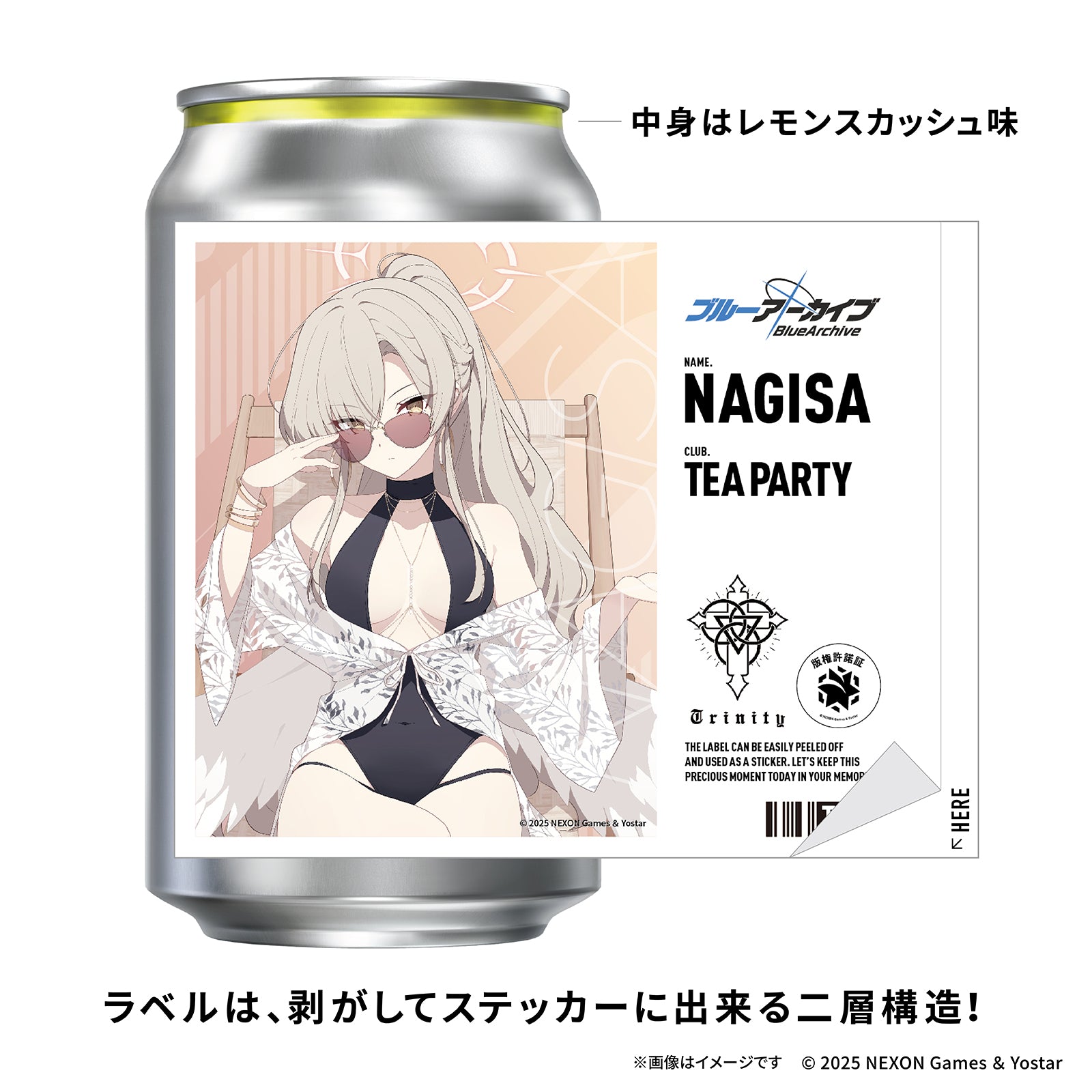 ブルーアーカイブラベル缶 11本コンプリートセット ※【オリジナルアクキー】が必ずもらえる!