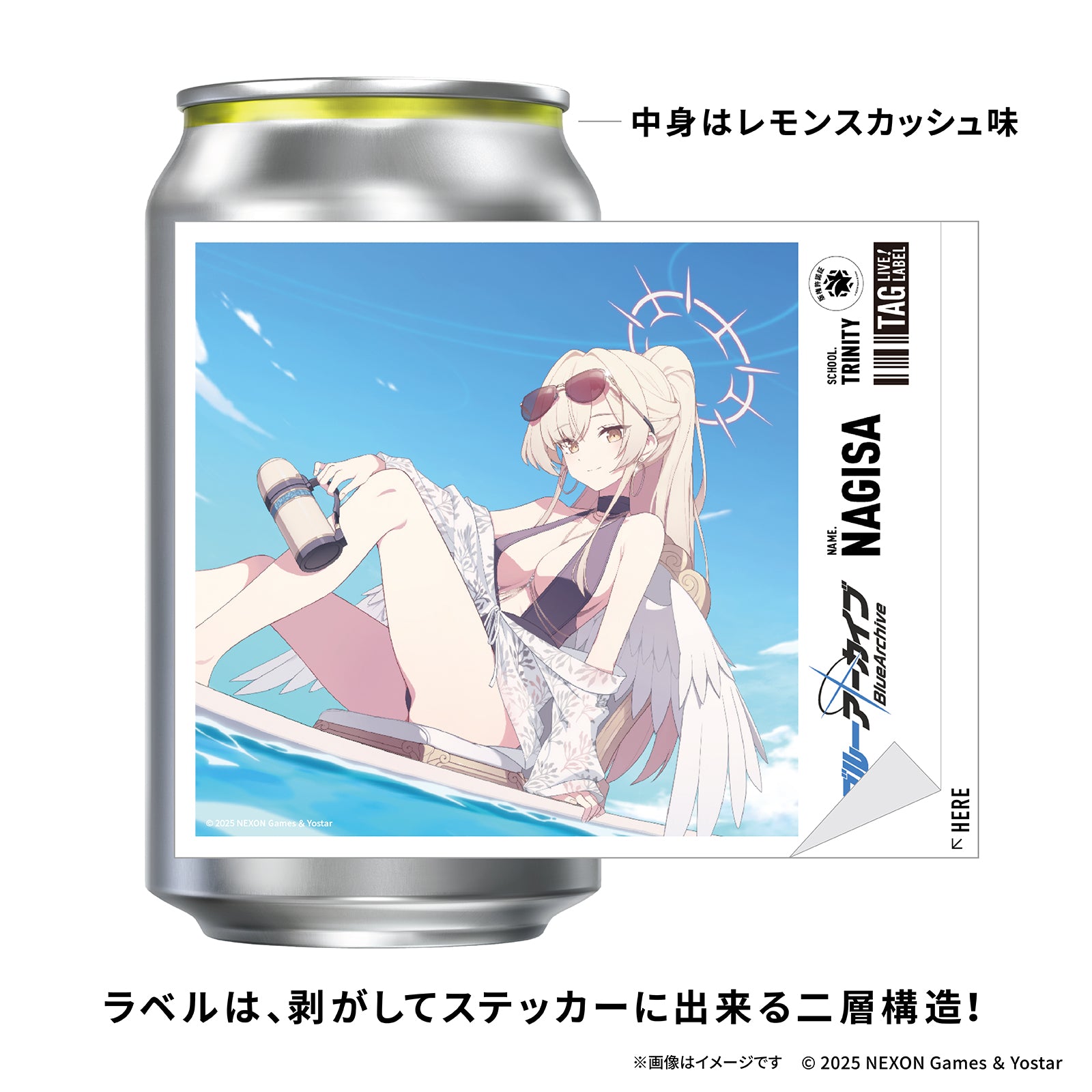 ブルーアーカイブラベル缶 11本コンプリートセット ※【オリジナルアクキー】が必ずもらえる!
