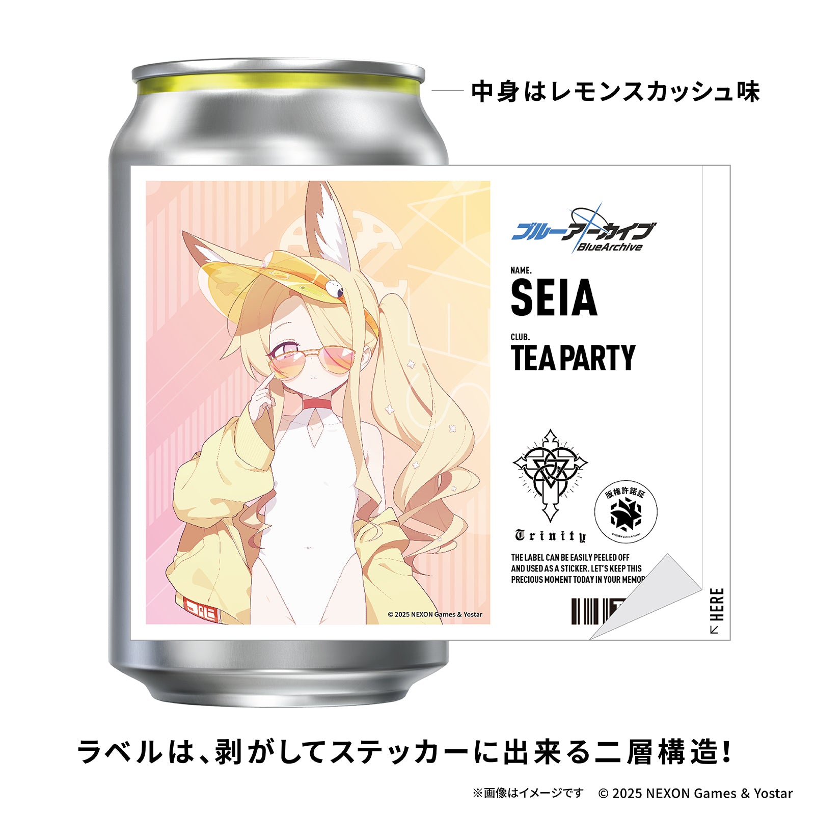 ブルーアーカイブラベル缶 11本コンプリートセット ※【オリジナルアクキー】が必ずもらえる!