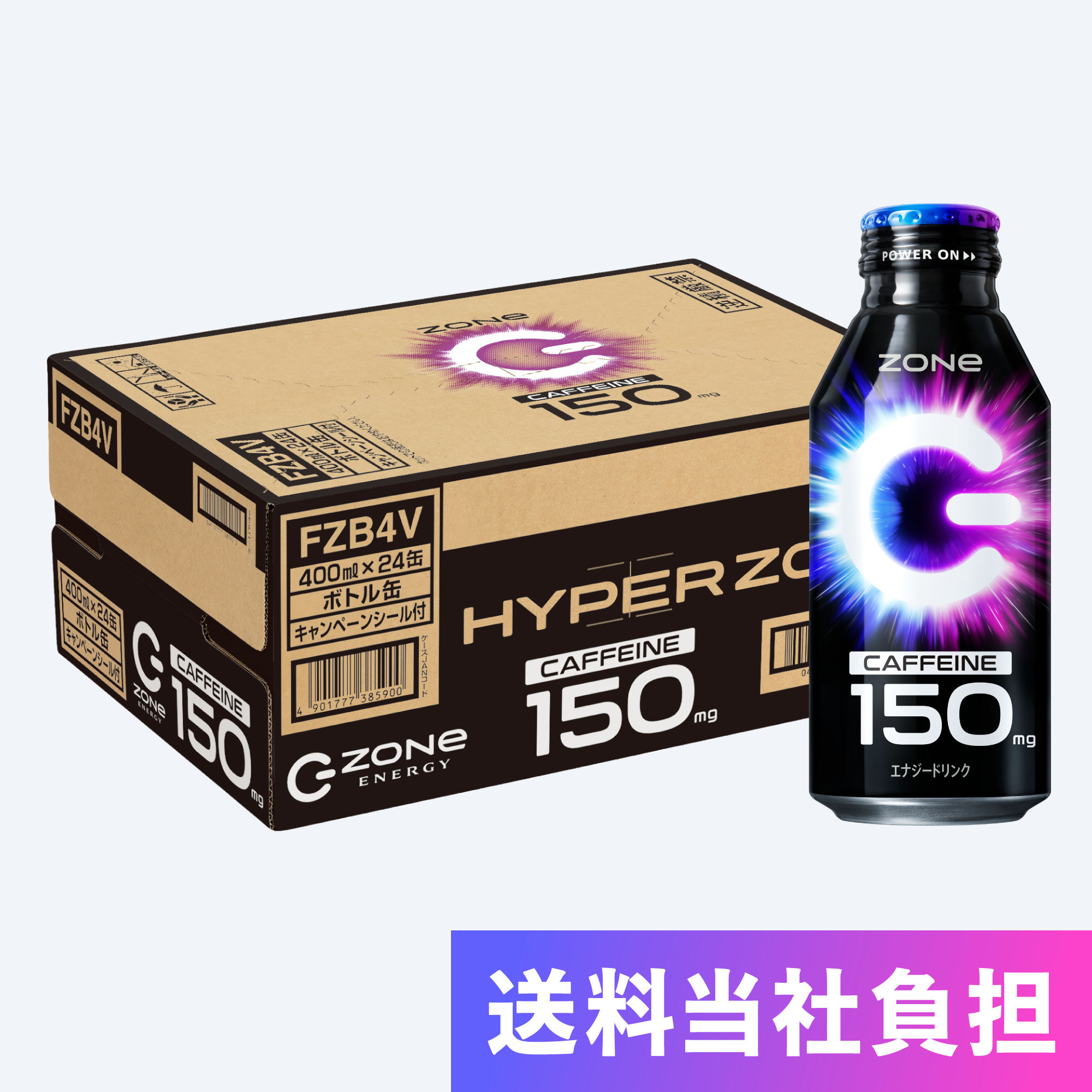 【送料当社負担】HYPERZONe ENERGY400ml ×24本