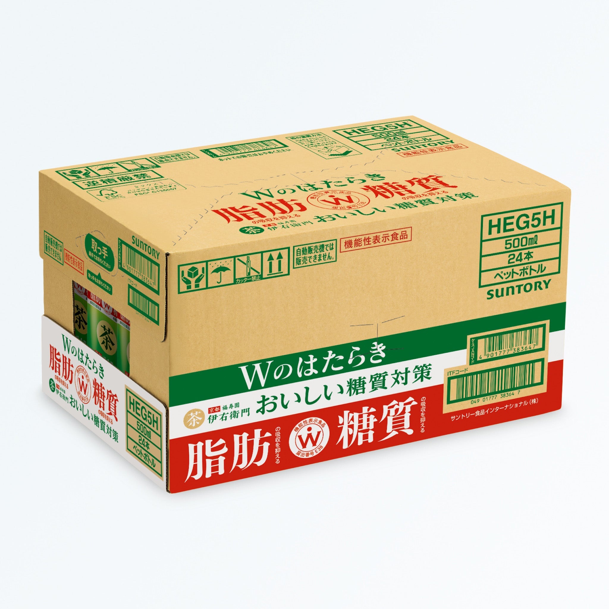 伊右衛門 おいしい糖質対策500ml×24本入りの段ボール箱。赤と緑のW機能訴求が側面に記載された配送用パッケージ