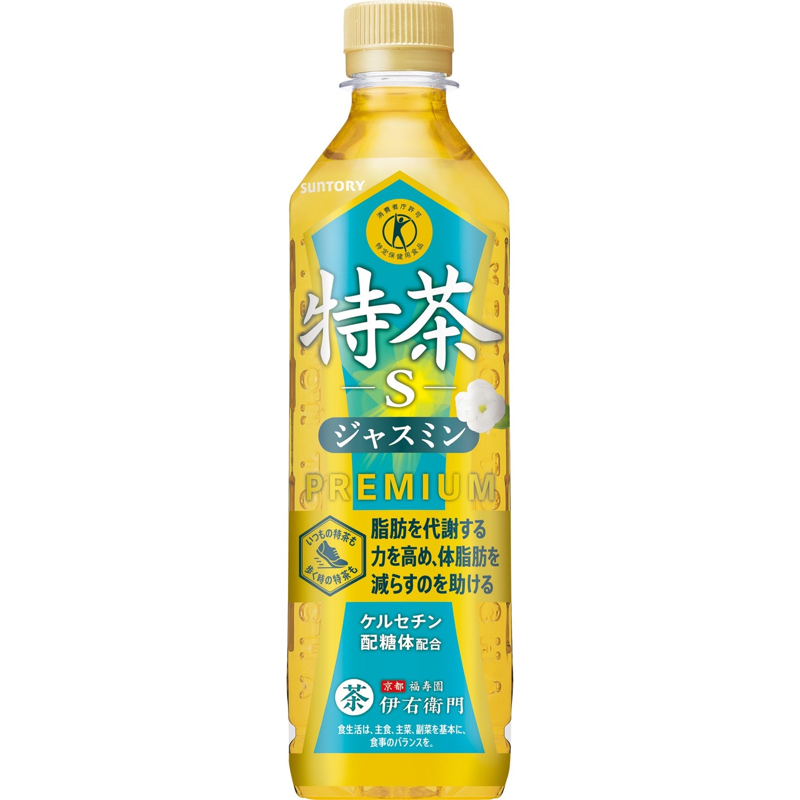 特茶ジャスミン500mlペットボトルの正面画像。黄色ラベルにトクホマークと「脂肪分解を助ける」表示あり