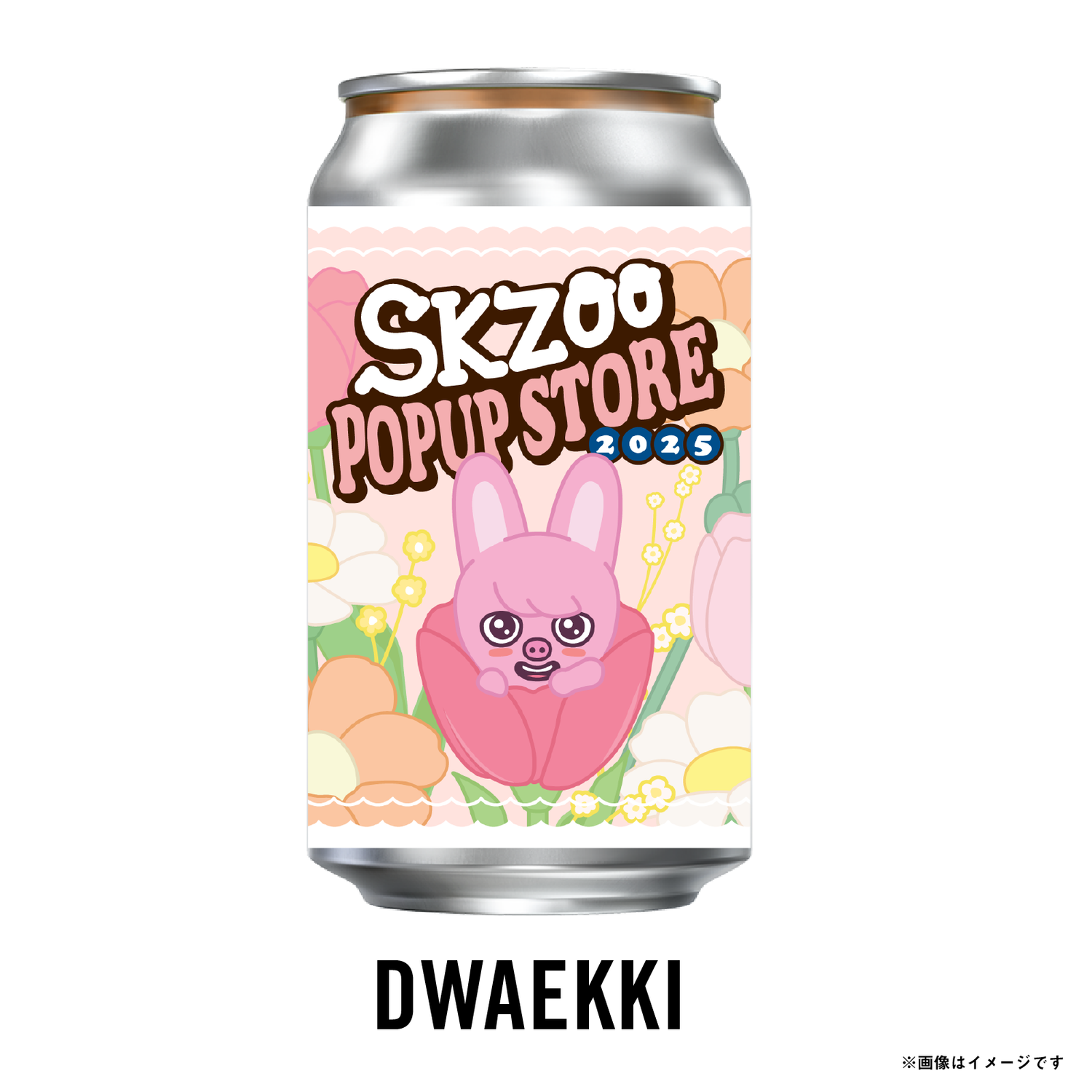 SKZOOラベル缶第2弾 8本コンプリートセット ※お好きな【オリジナルアクキー】が1つ選択できます!