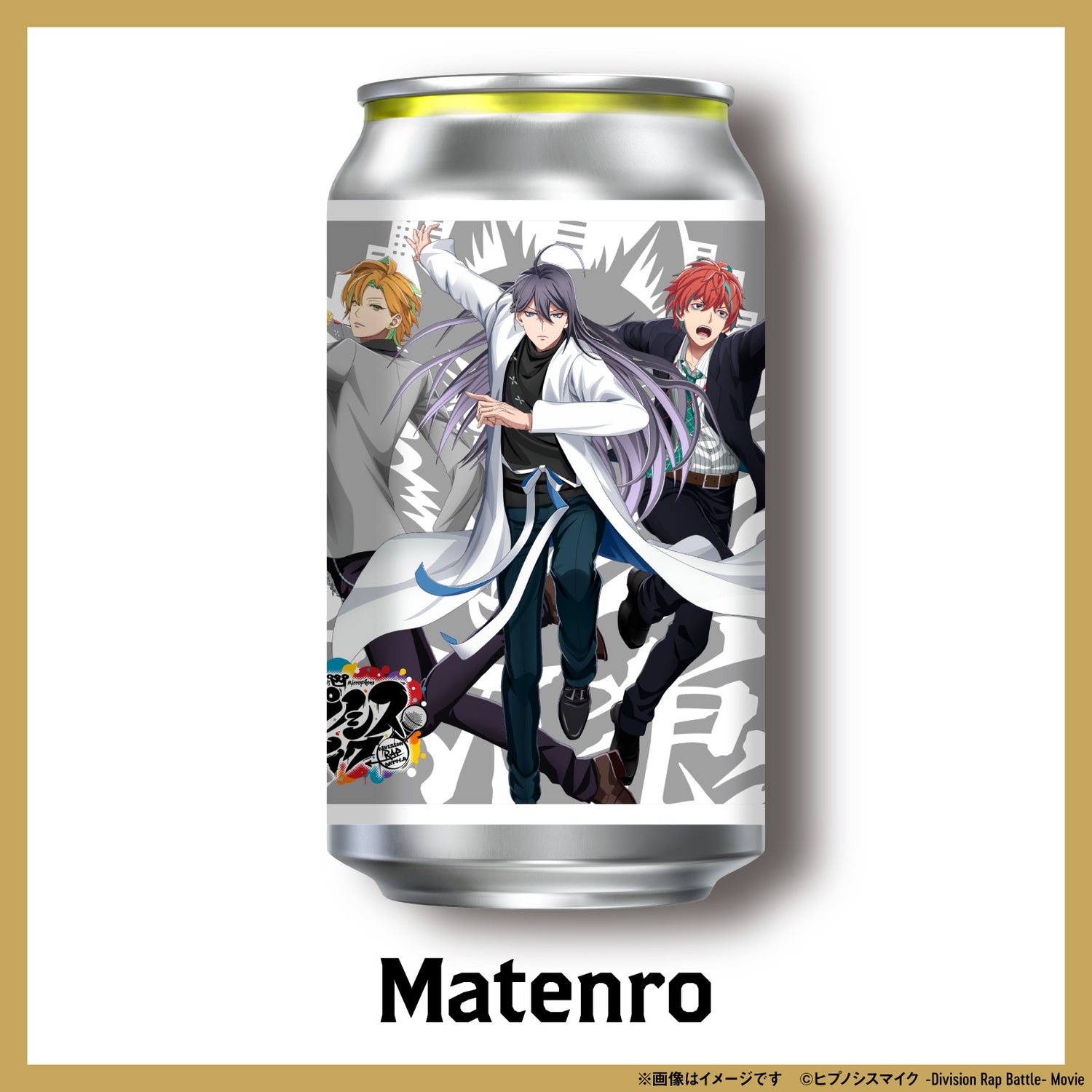 グレーベースの背景に、白衣姿のキャラクターが中央に描かれたMatenroのラベル缶。クールで静かな雰囲気