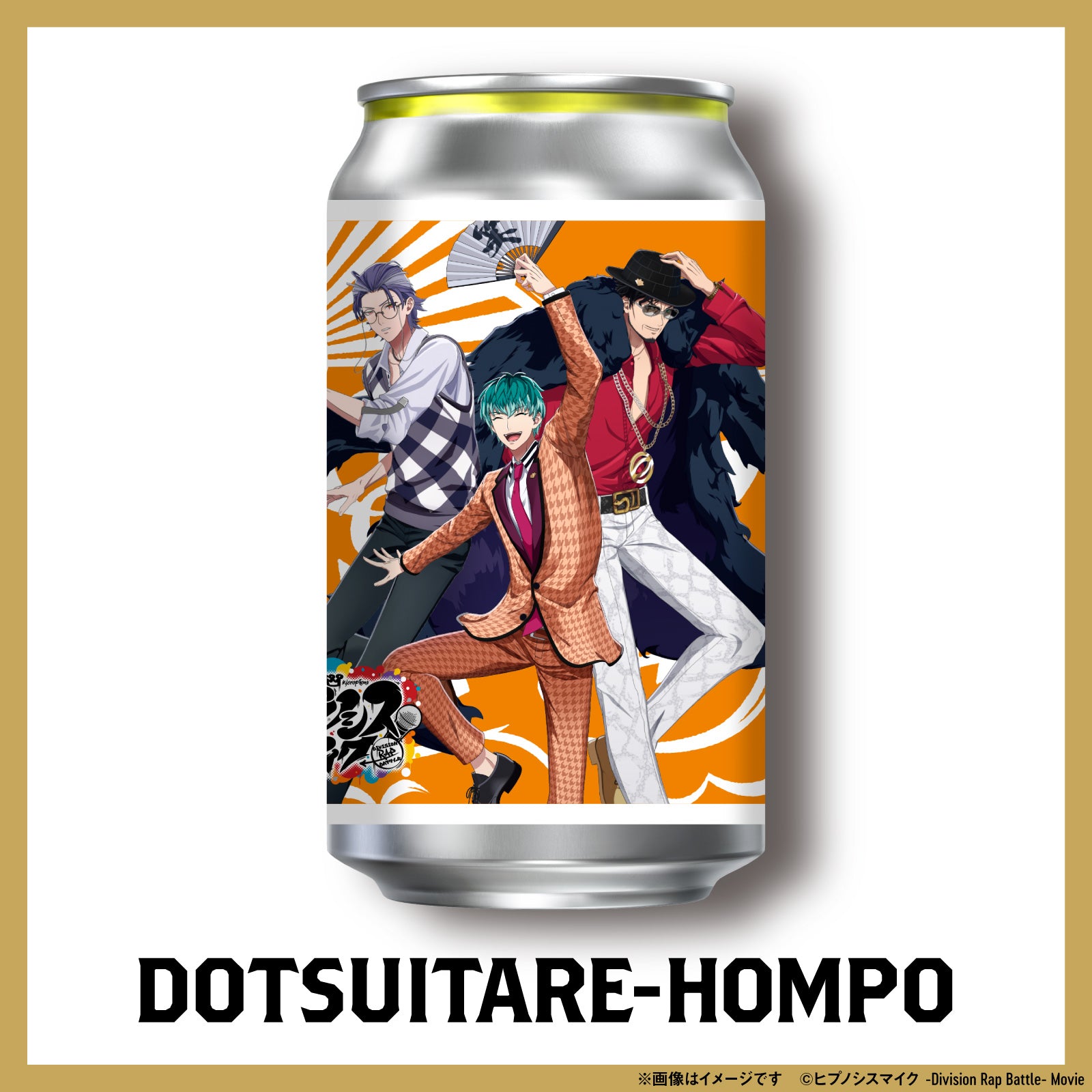 大阪を拠点にしたグループDotsuitare-Hompoの缶。オレンジ背景とスーツ姿のキャラクターで個性を表現