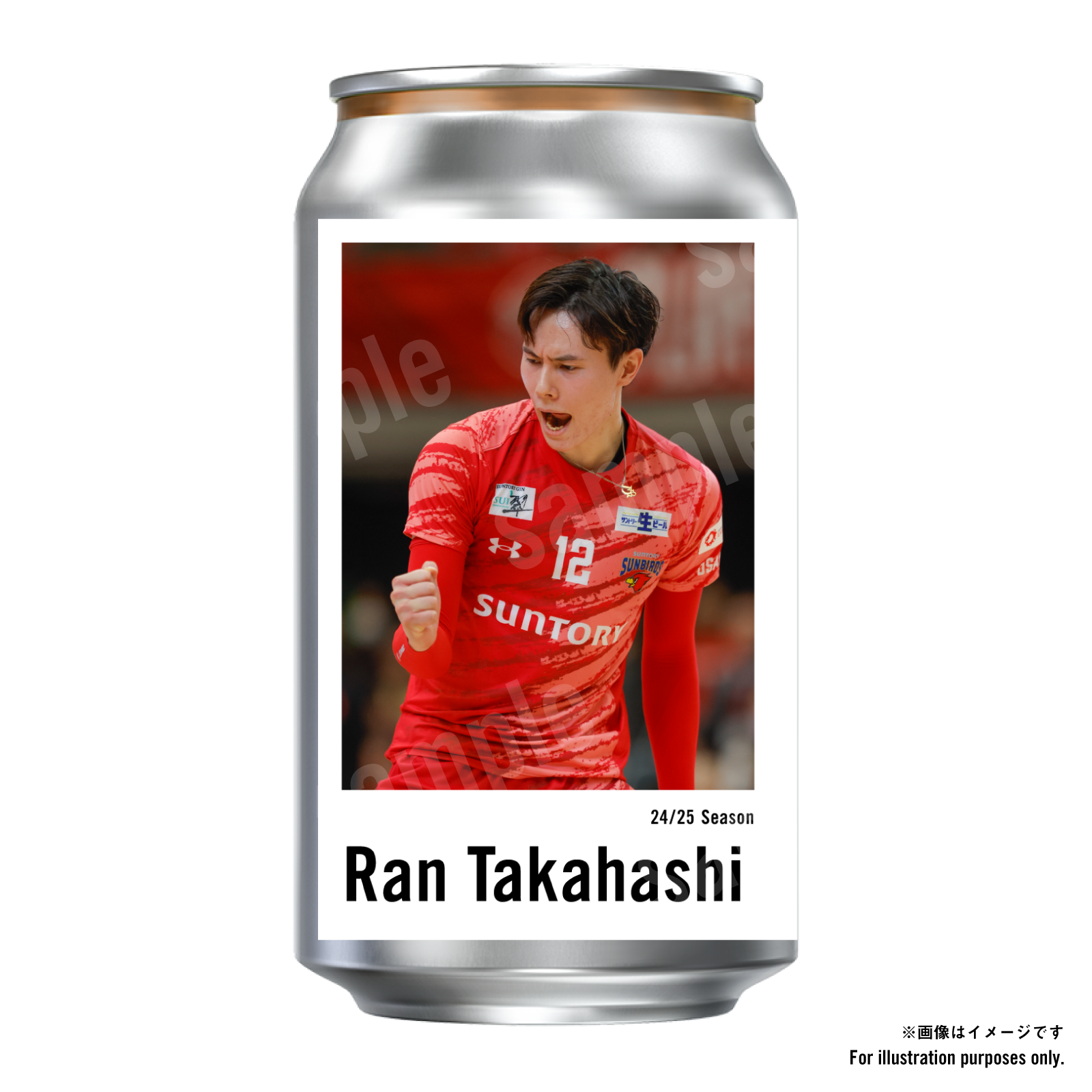 Suntory Sunbirds Osaka Label – 4-Can Set