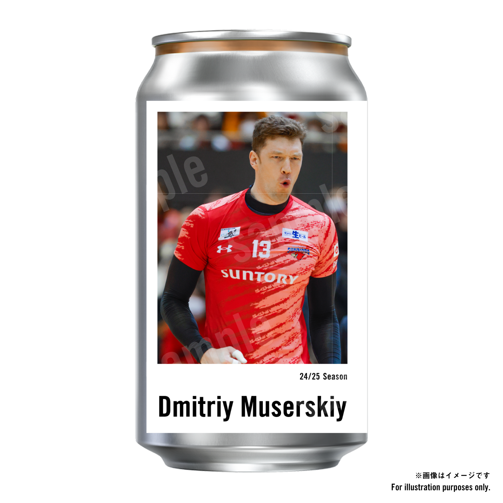 Suntory Sunbirds Osaka Label – 4-Can Set