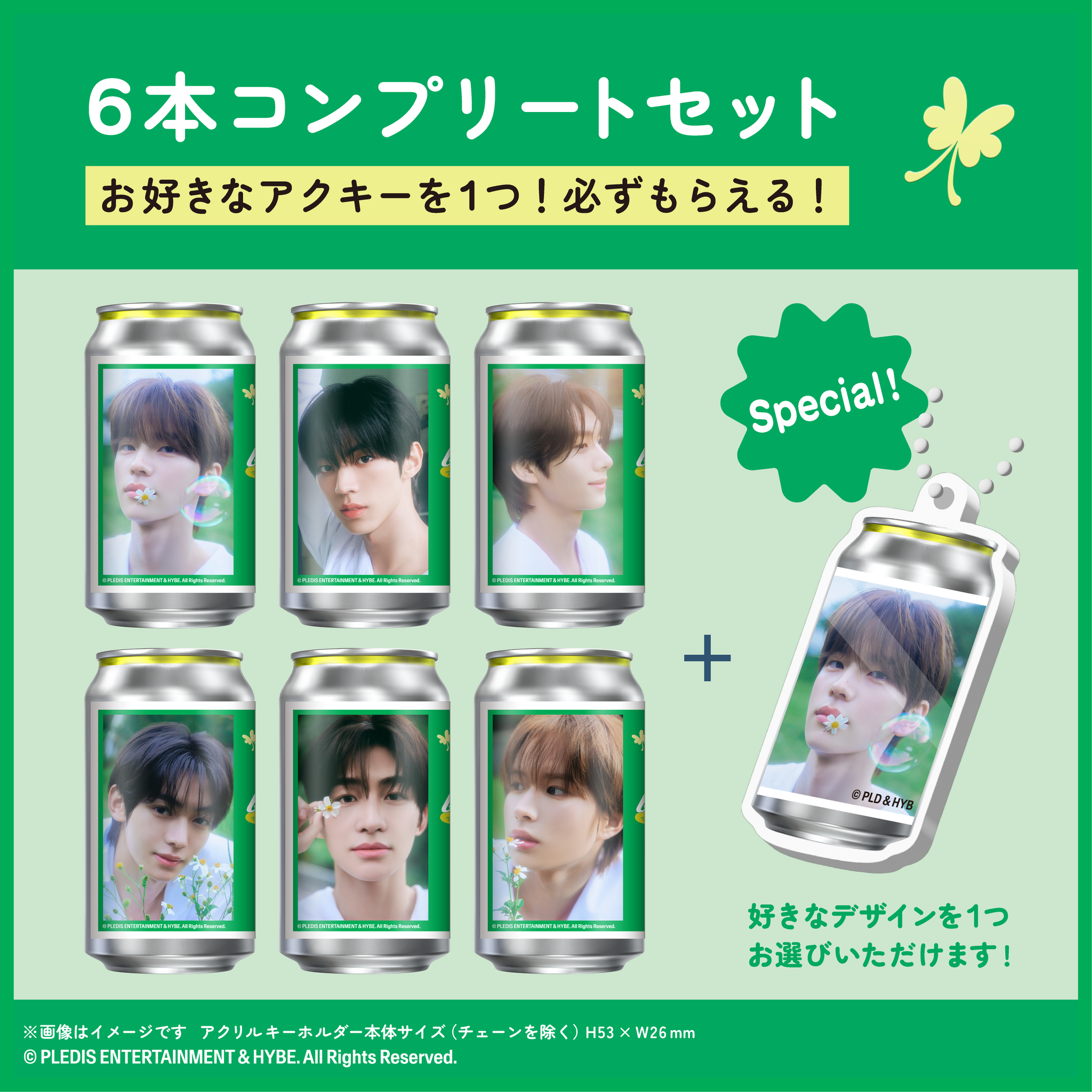 TWS カフェ　アクリルスタンド　B コンプリート 匿名配送】TWS カフェ ドフン アクリルスタンドB - メルカリ