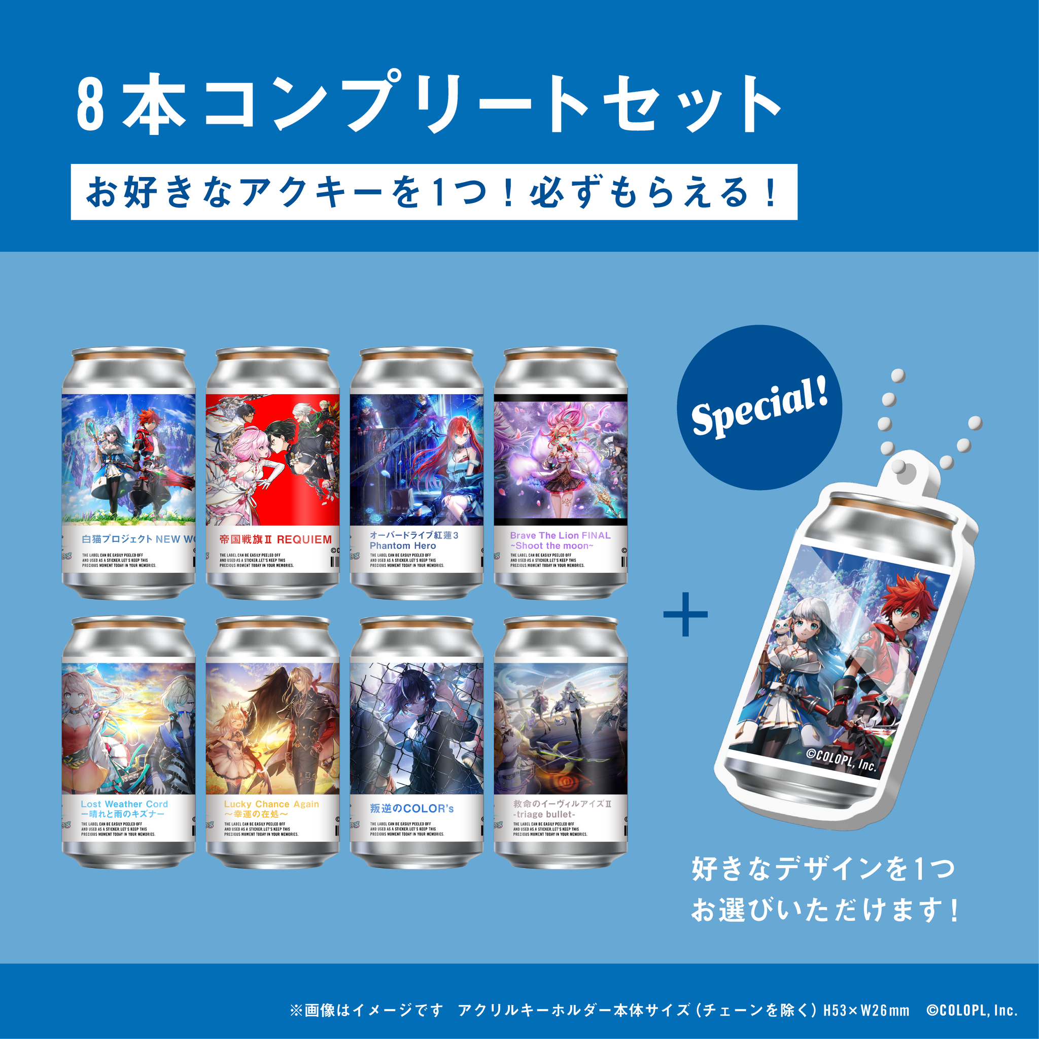 白猫プロジェクト リルテット コースター ブロマイド 缶バッジ セット 白猫 2025年最新】白猫プロジェクト リルテットの人気アイテム - メルカリ