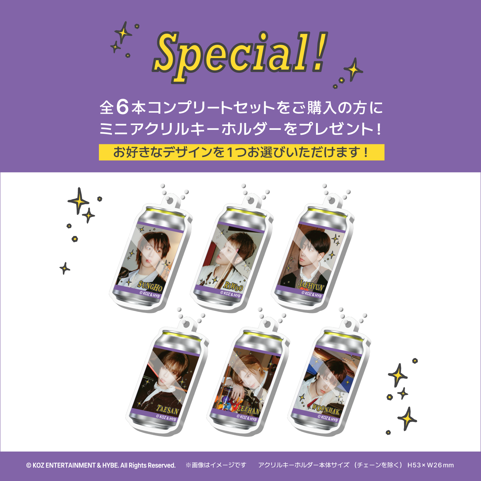 BOYNEXTDOORラベル缶 6本コンプリートセット ※お好きな【オリジナルアクキー】が1つ選択できます!