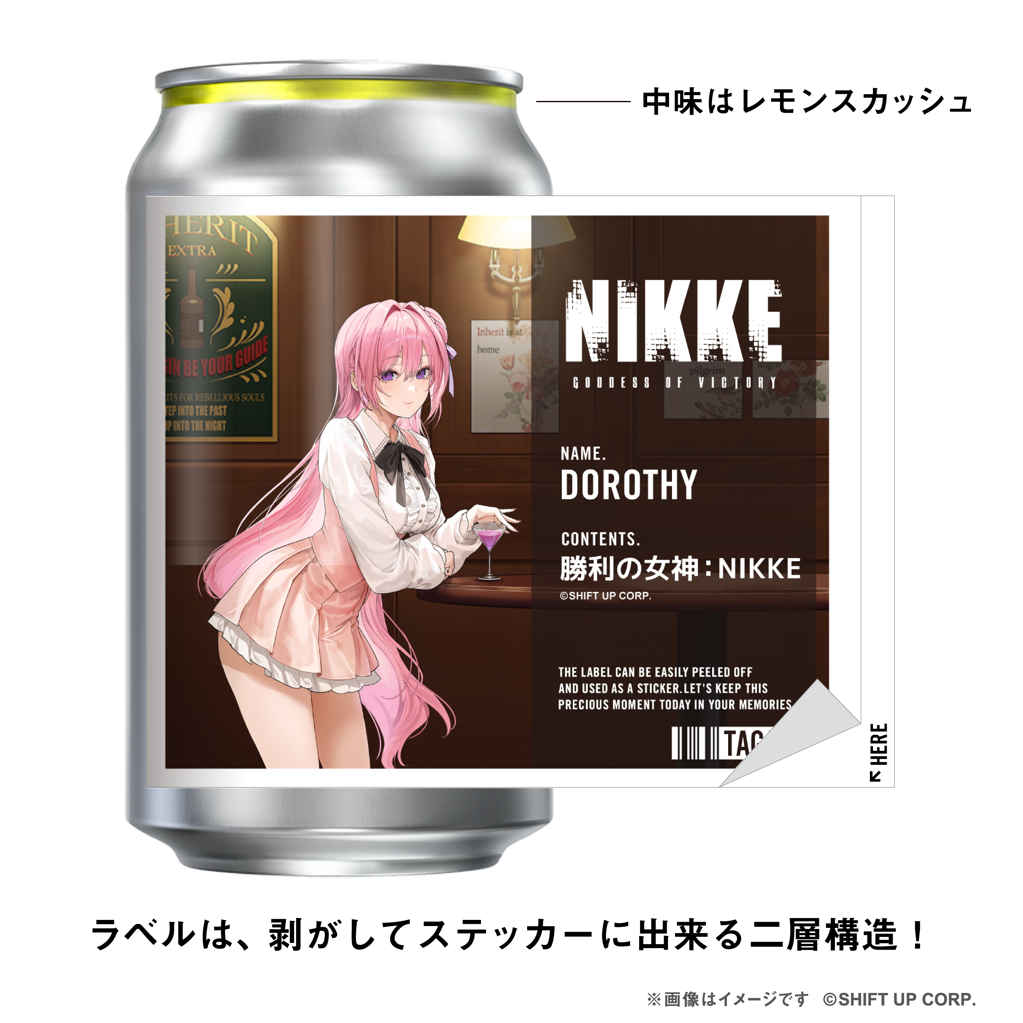 勝利の女神:NIKKE オリジナルラベル缶 5本コンプリートセット ※オリジナルアクキーが必ず1つ貰える!