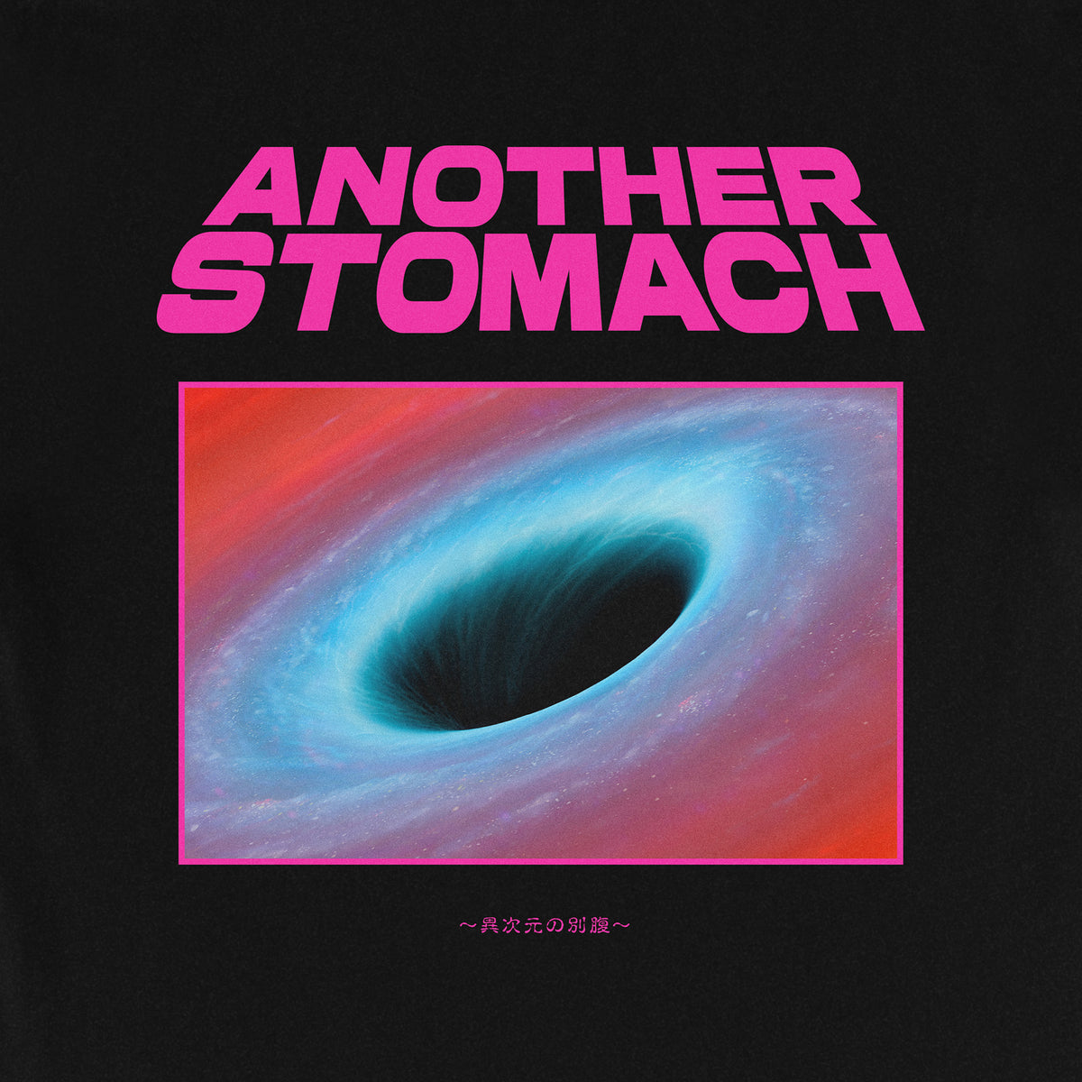 ギルT #006 ( ANOTHER STOMACH )