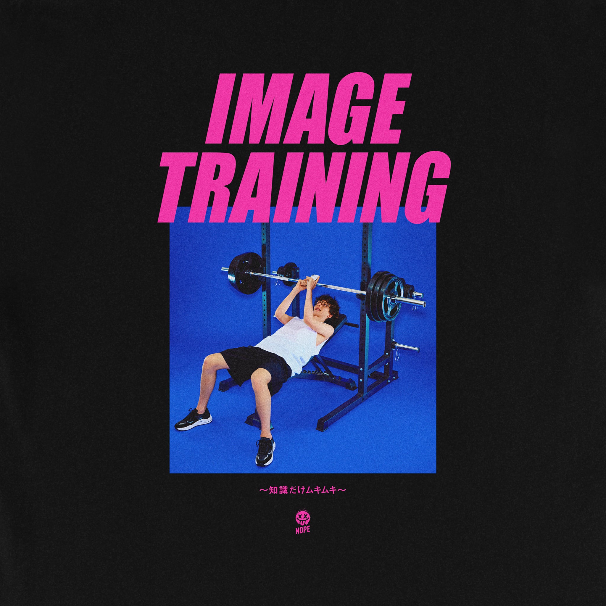 ギルT #021 ( IMAGE TRANING )