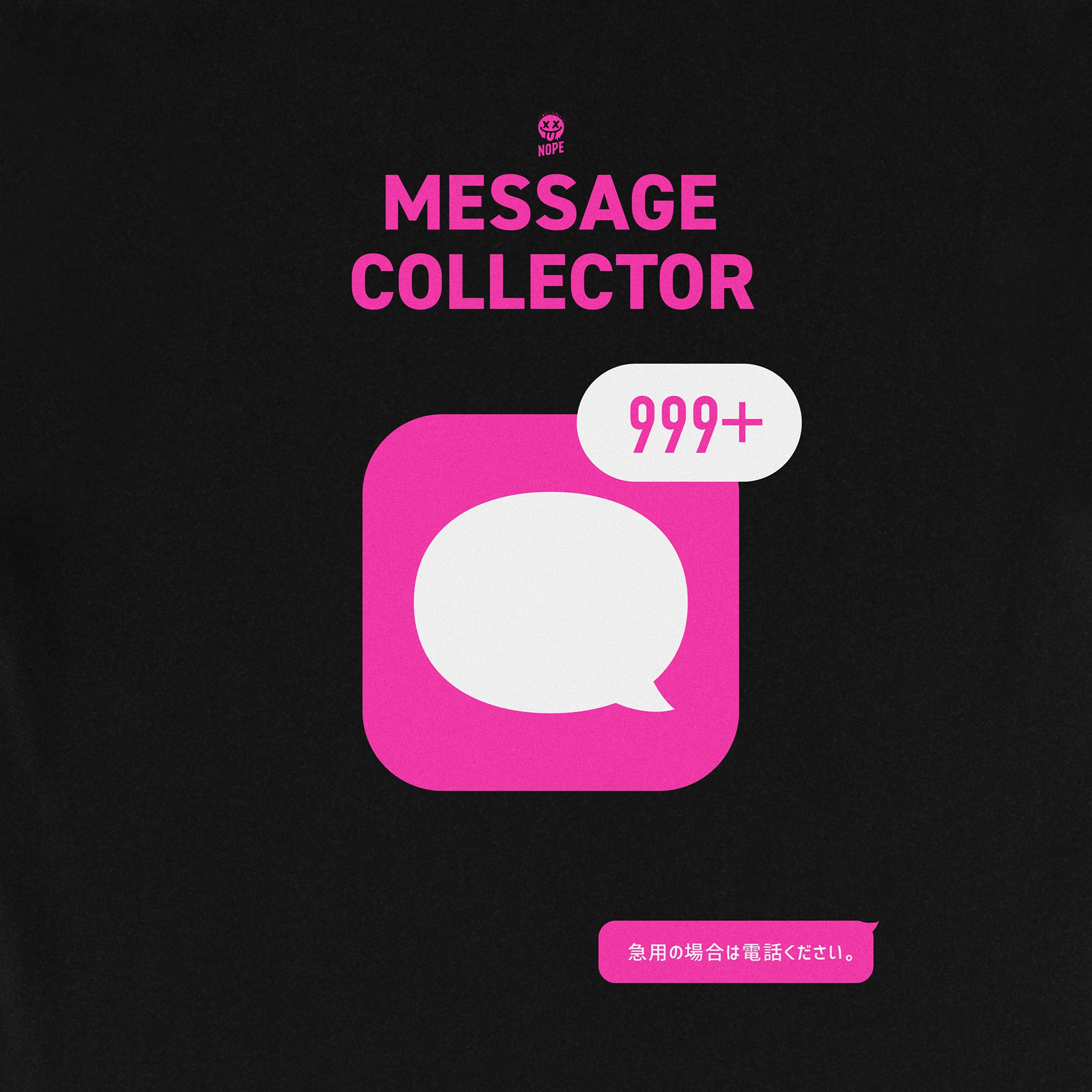 ギルT #027 ( MESSAGE COLLECTOR )