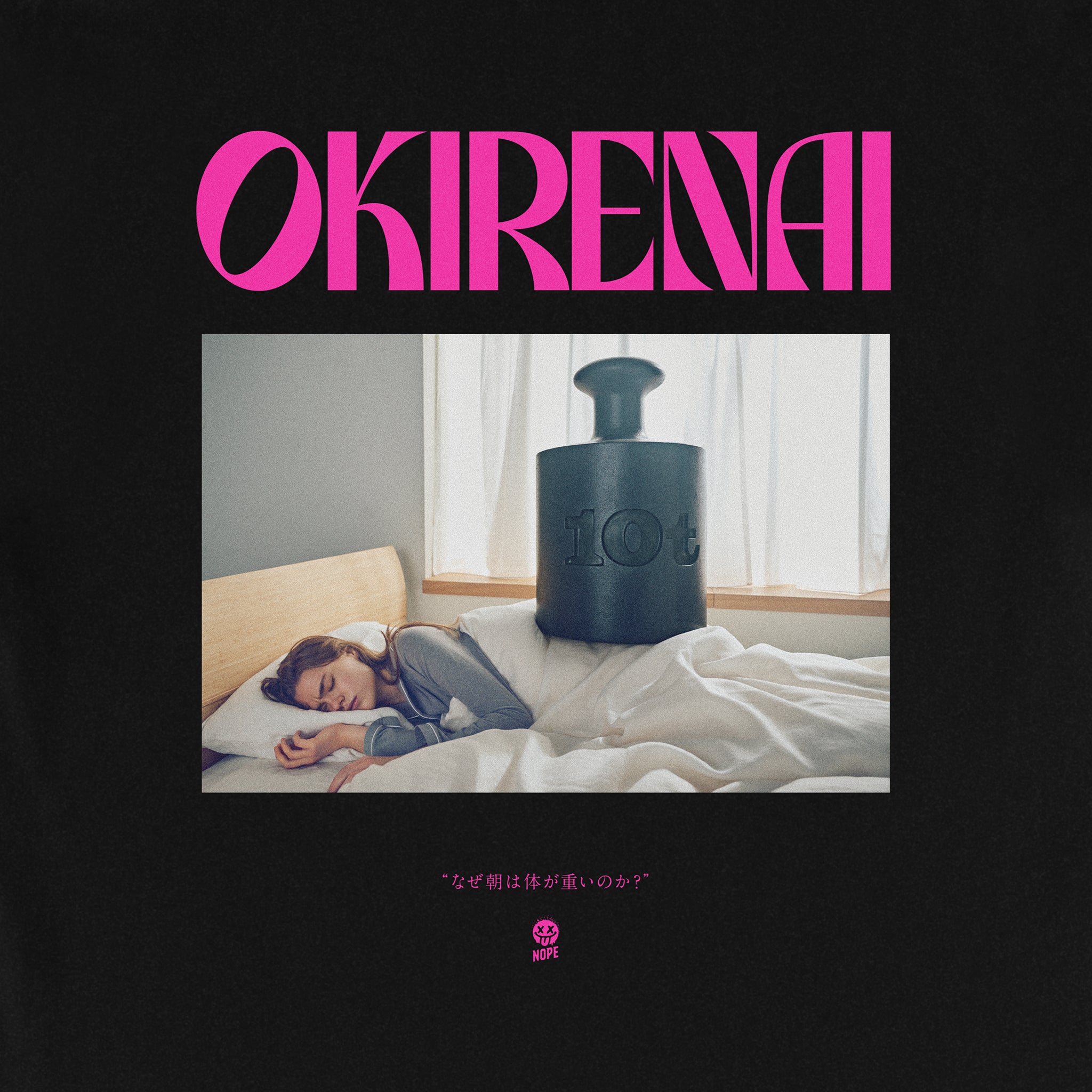 ギルT #031 ( OKIRENAI )