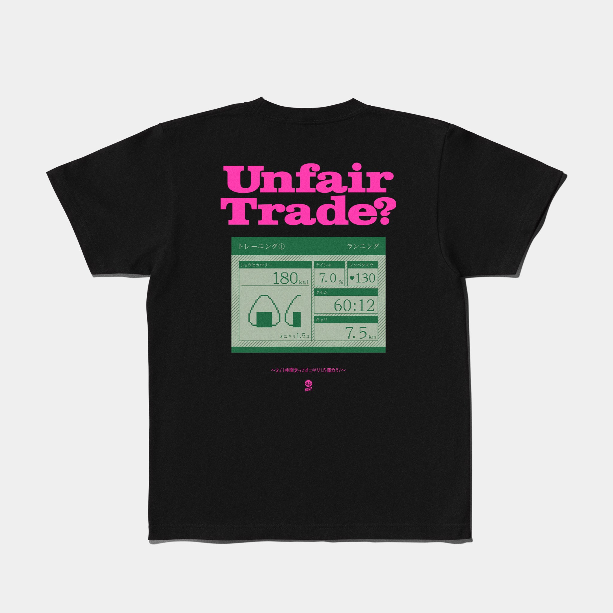ギルT #013 ( Unfair Trade? )