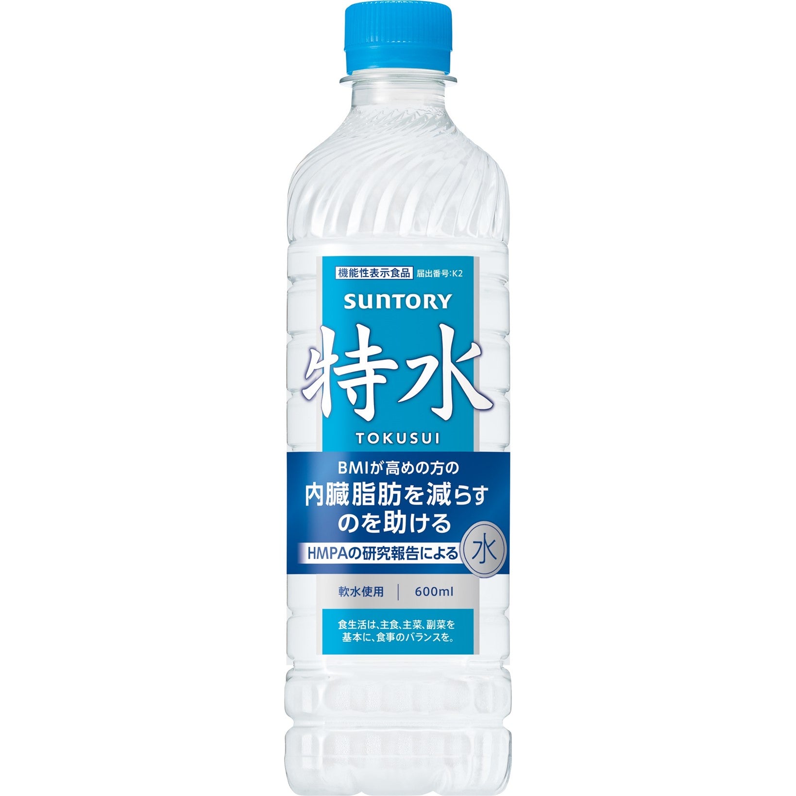 機能性表示食品 サントリー 特水 600ml×24本