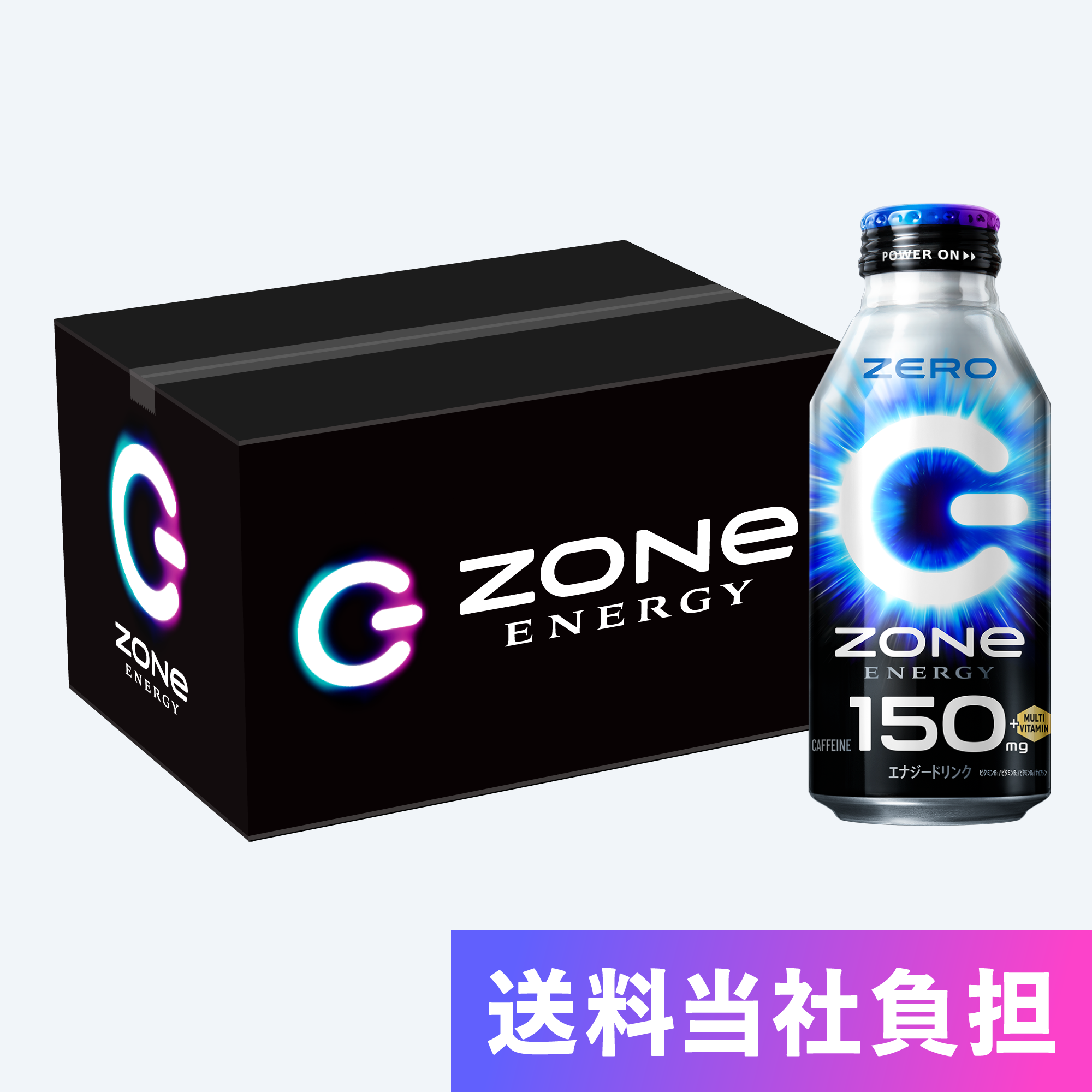 送料当社負担】HYPER ZONe ENERGY ZERO 400ml ×12本 送料当社負担】HYPER ZONe ENERGY ZERO 400ml ×12本