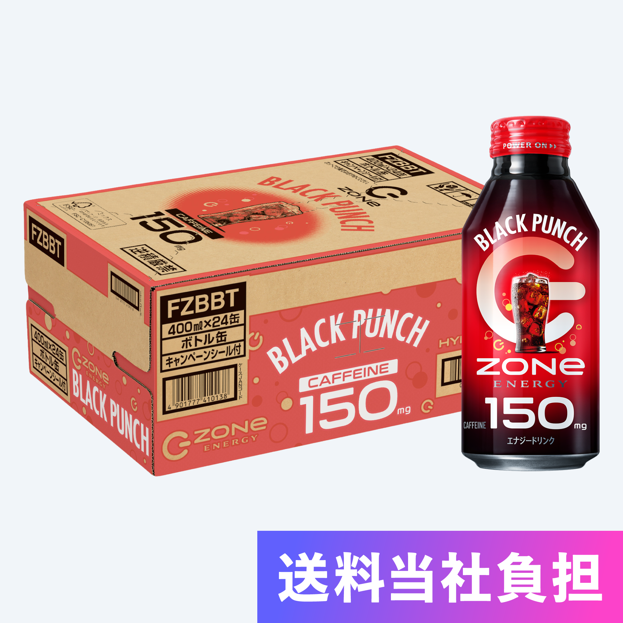 【送料当社負担】HYPER ZONe ENERGY BLACK PUNCH 400ml ×24本