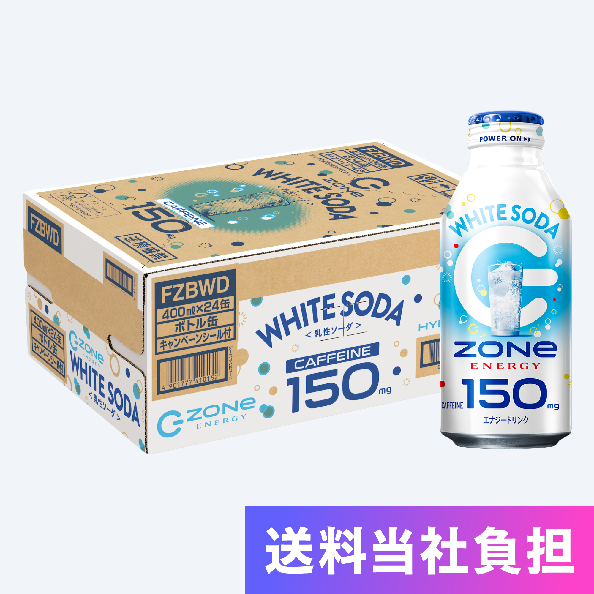 【送料当社負担】HYPER ZONe ENERGY WHITE SODA 400ml ×24本