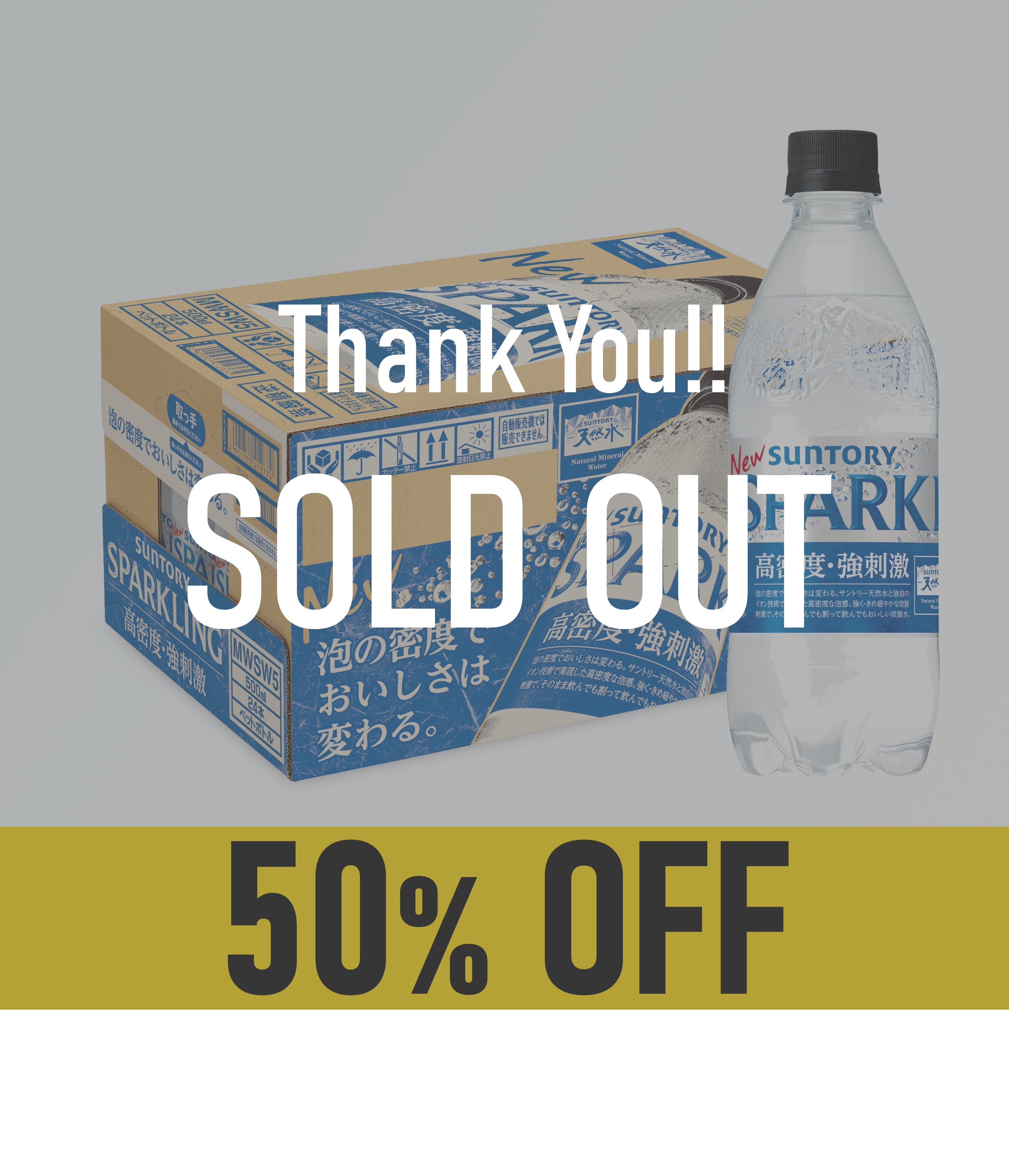 【賞味期限:25年11月1日】天然水スパーク500ml×24本