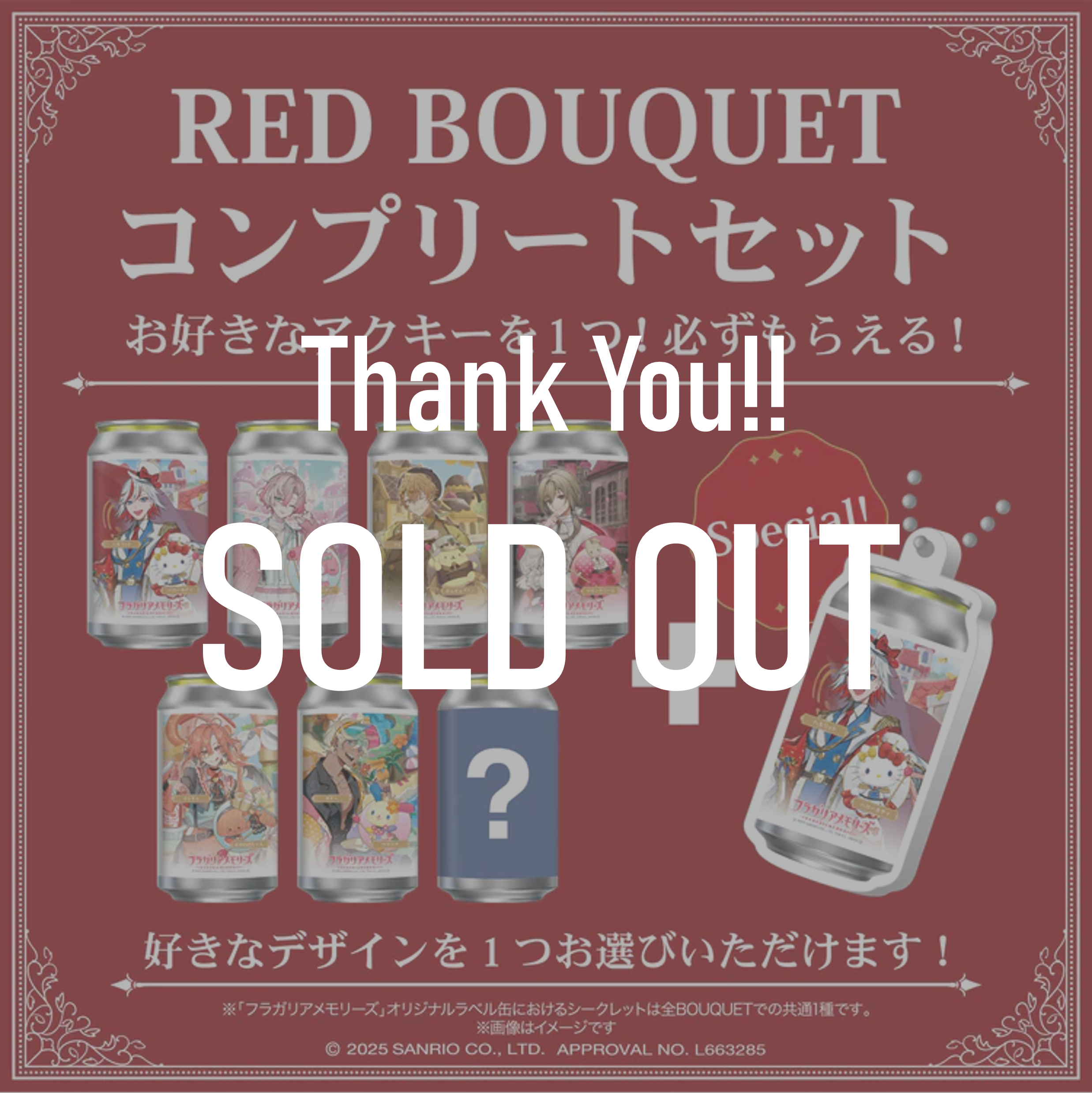 フラガリアメモリーズ RED BOUQUET オリジナルラベル缶 7本コンプリートセット ※オリジナルアクキーが必ず一つ貰える!