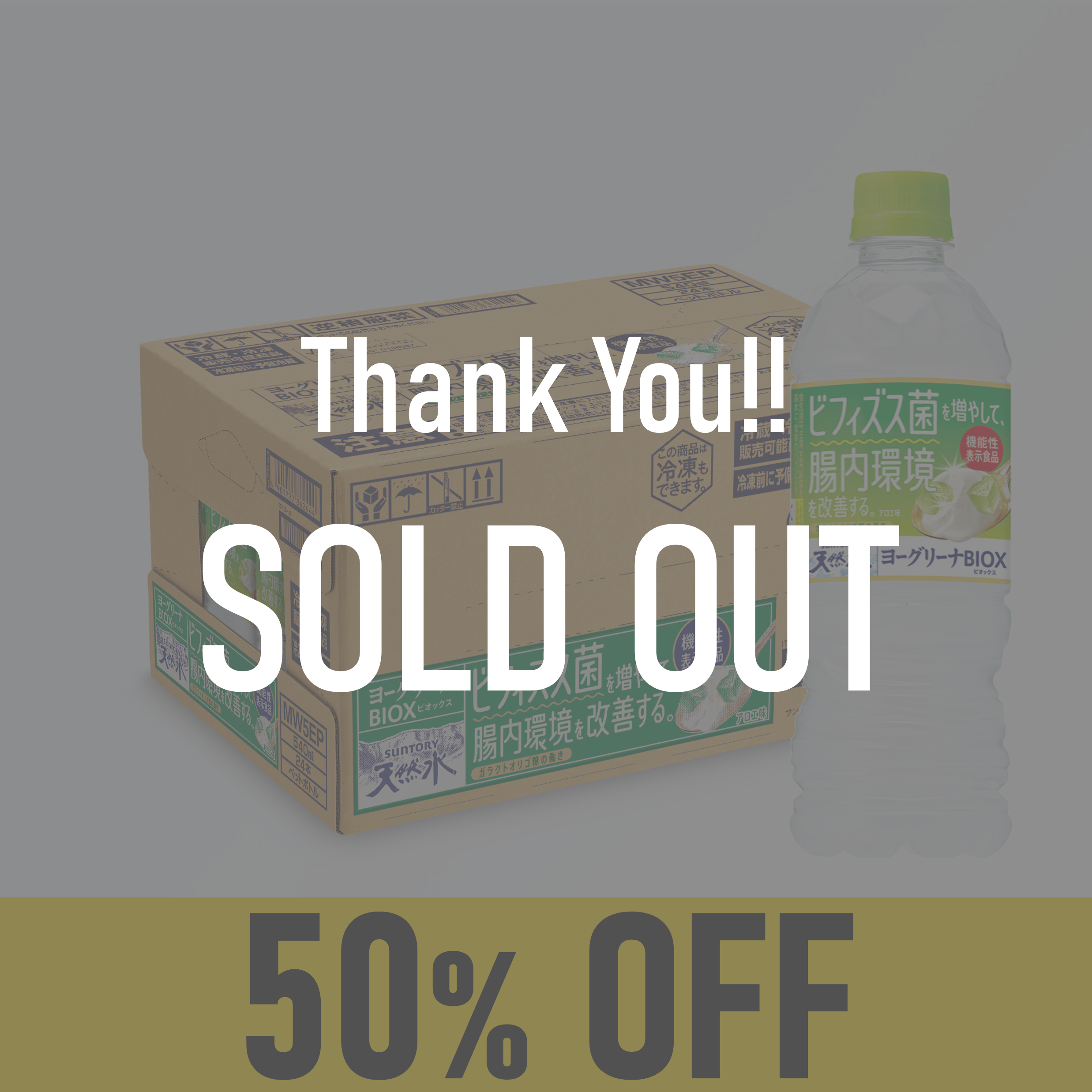【賞味期限:24年11月30日】ヨーグリーナBIOX540ml×24本(機能性表示食品)