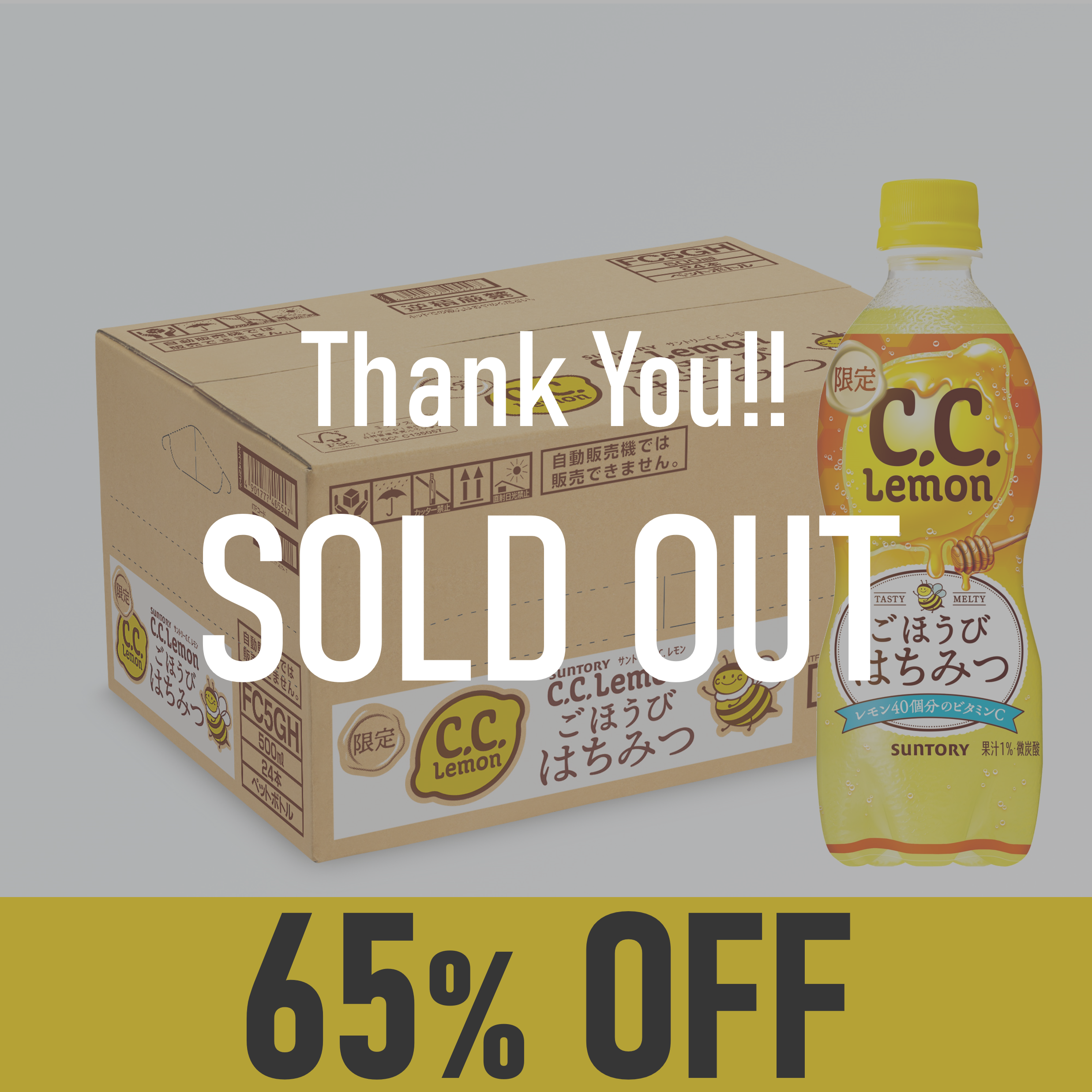 【賞味期限:25年4月1日】C.C.レモン ごほうびはちみつ500ml×24本