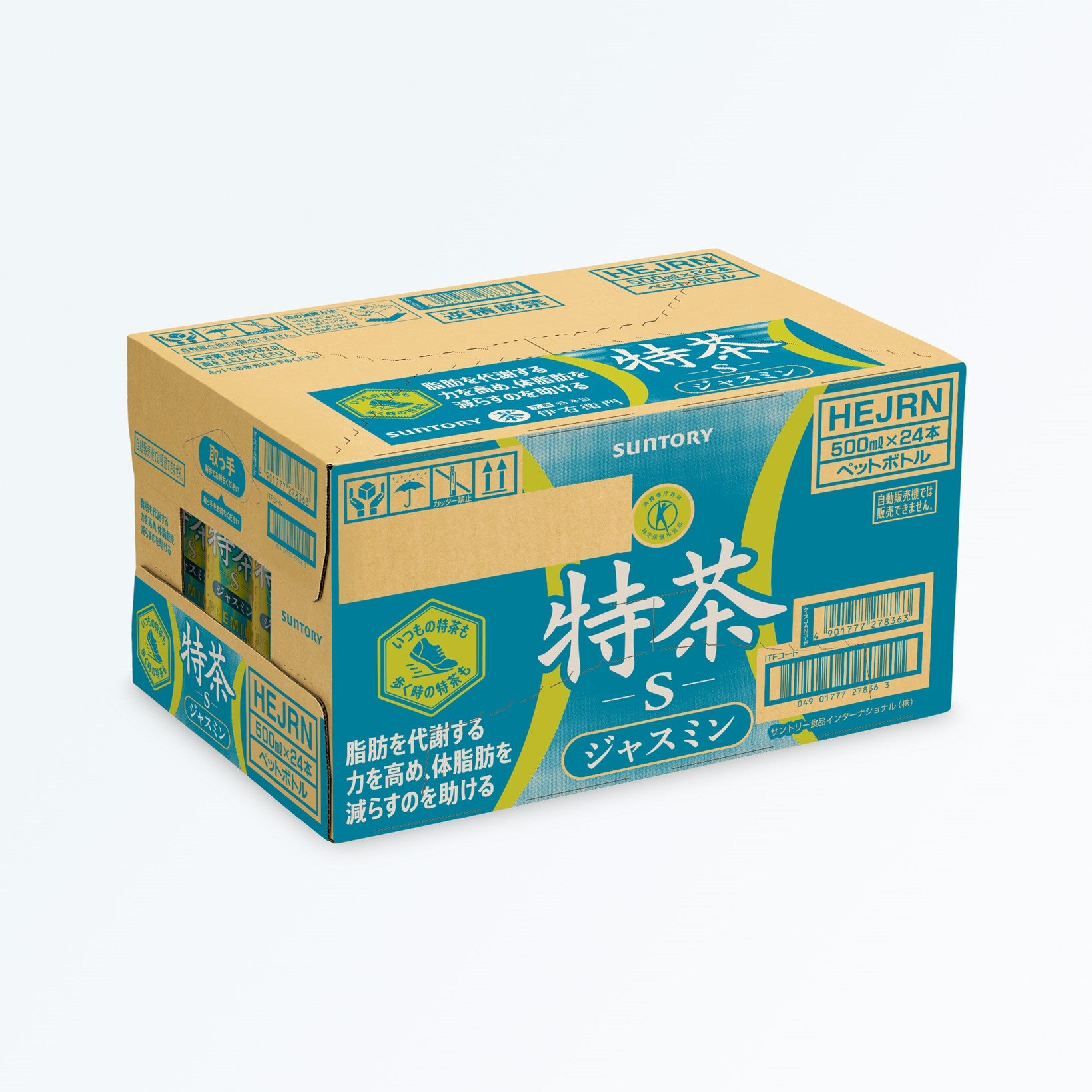 特茶ジャスミン500ml×24本の段ボール外装。緑と黄色のブランドカラーが使われた定期配送パッケージ