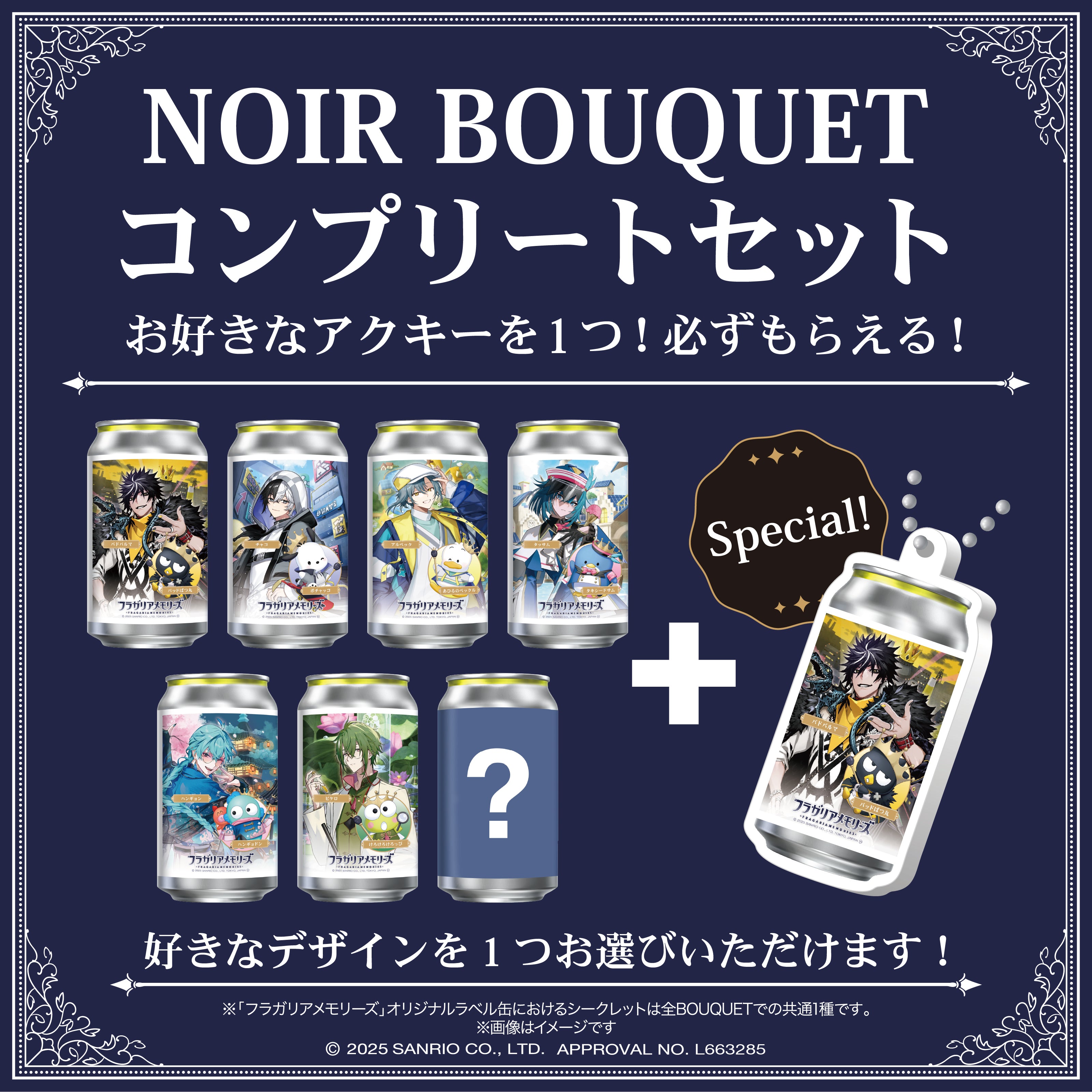 りうら　缶バッジ70個セット EC_thumbnail_Noir_1_d0ddfda3-