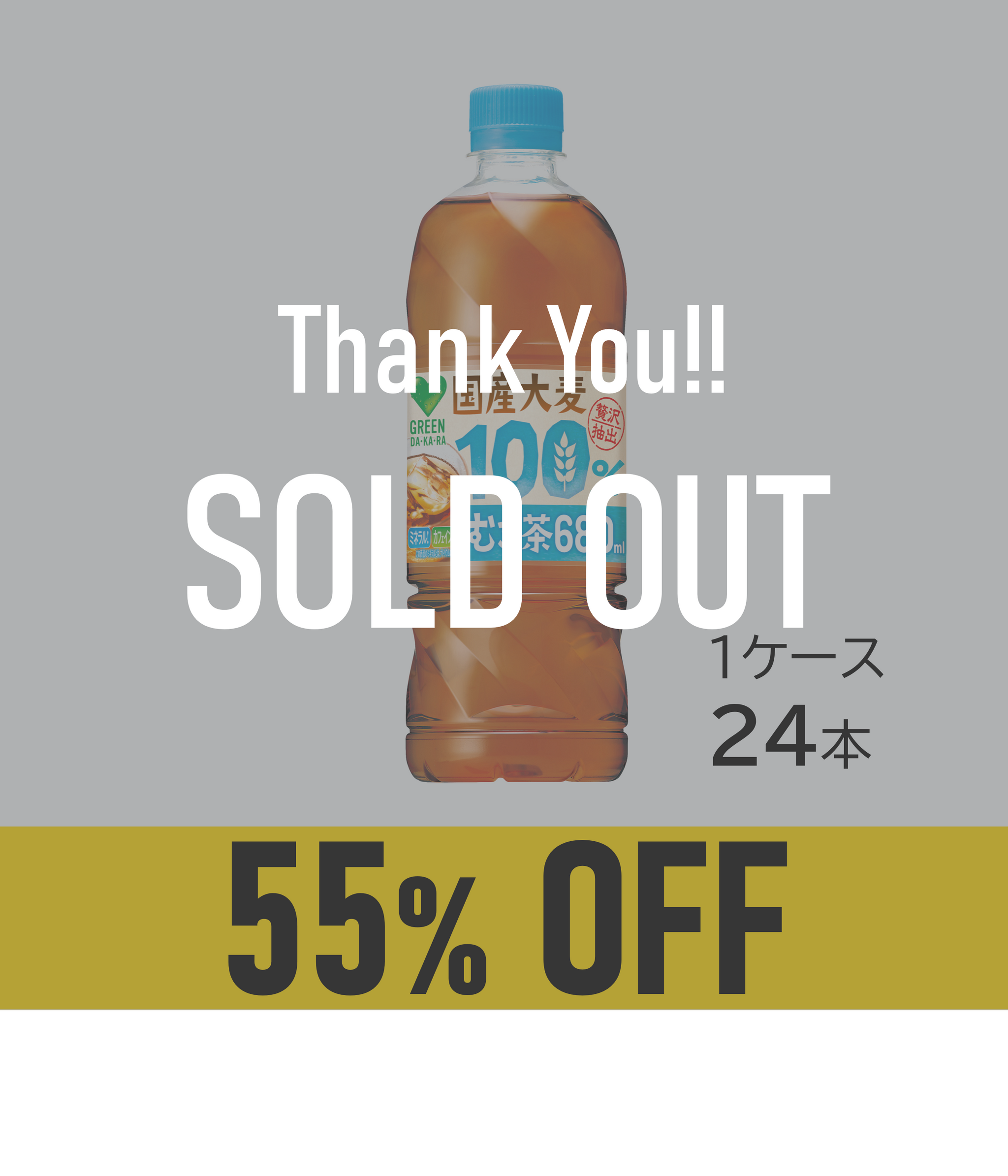 よもぎ茶 720ml 賞味期限2027年 賞味期限2027/03 新品 越後酵素 蓬緑 720ml ×2本セット