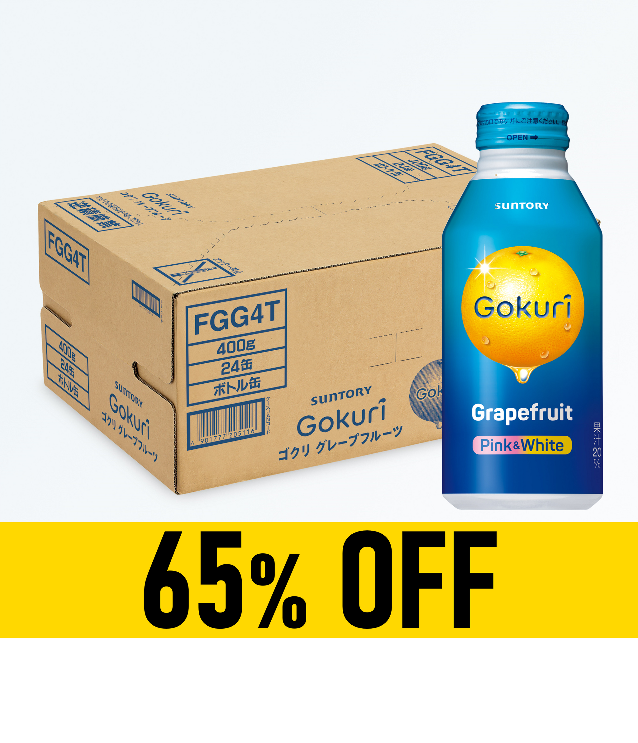 や*も様 新品・未開封品】【24本】Gokuri グレープフルーツ 400g ボ Amazon | Gokuri(ゴクリ) サントリー Gokuri グレープフルーツ