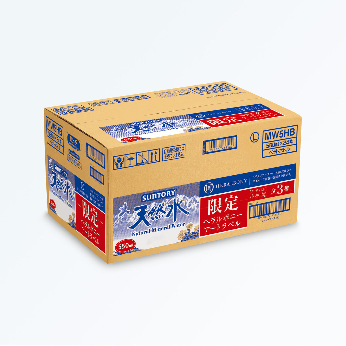 【HERALBONY×サントリー天然水】天然水 550mlペット×24本 ※送料当社負担
