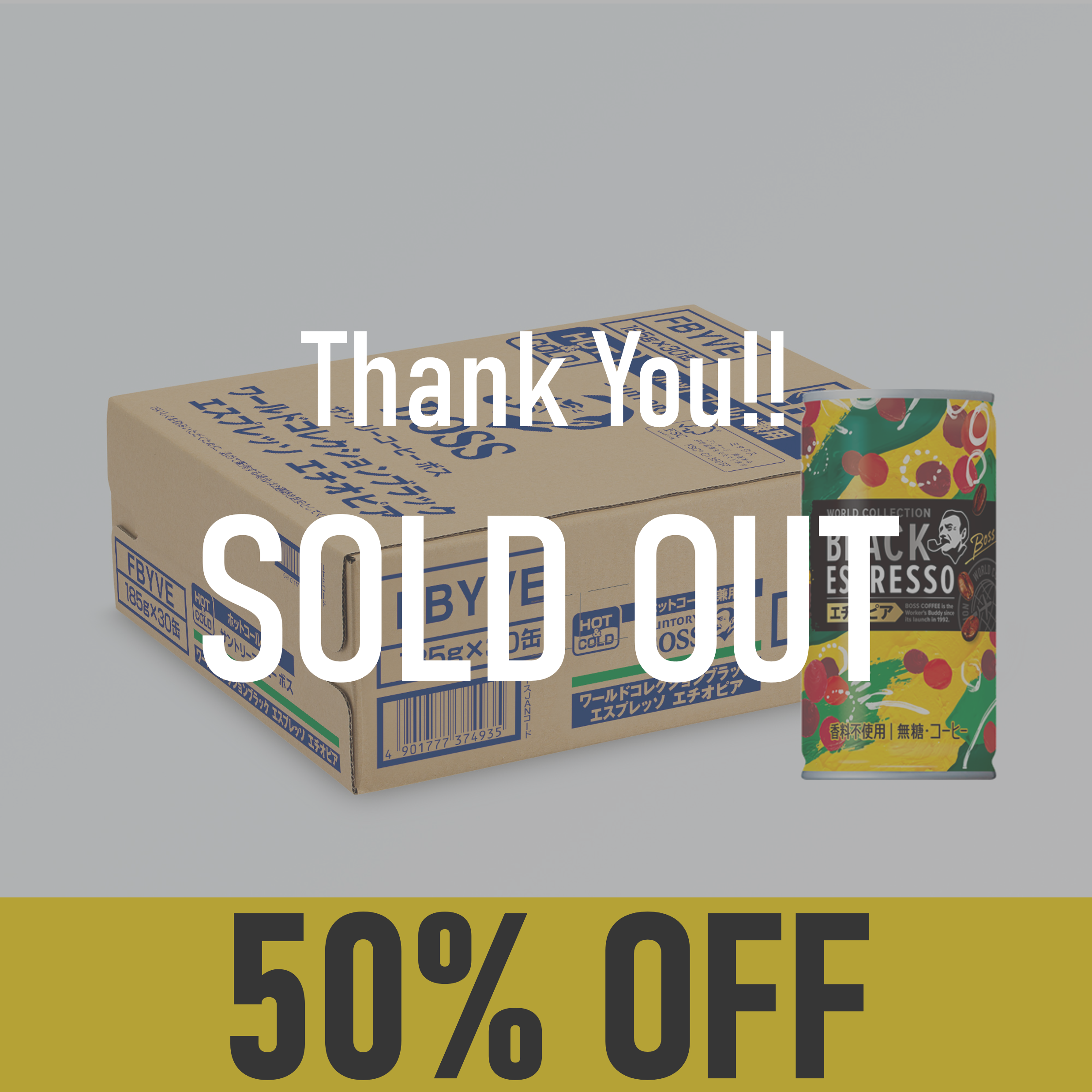 【賞味期限:25年2月28日】ボス ワールドコレクションブラック エスプレッソ エチオピア185g×30本