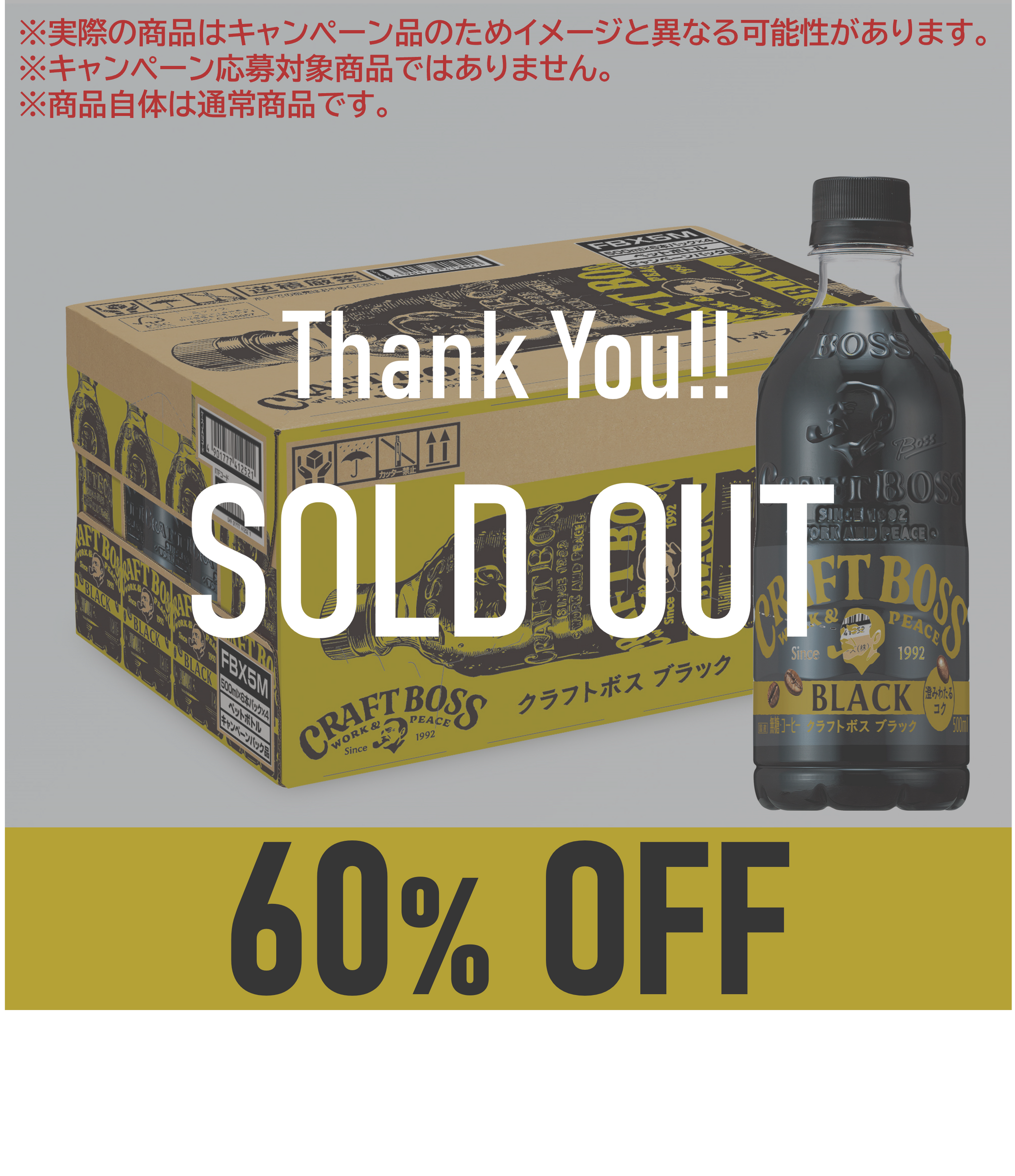 コーヒー 9本入り 賞味期限2026年5月・7月 楽天市場】〔エントリーでポイント5倍！〕 ダイドーブレンド