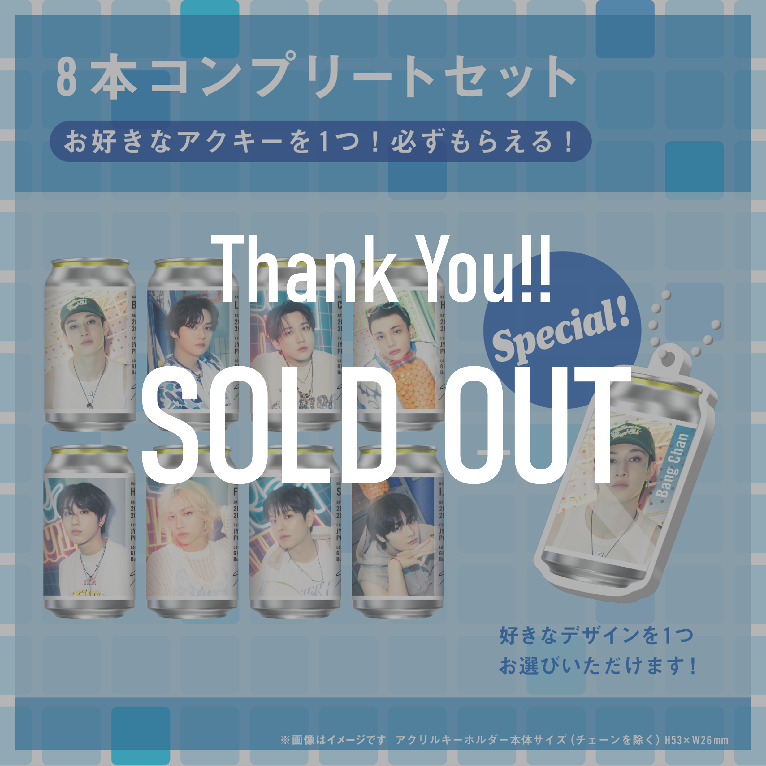 “BLEACH:Thousand-Year Blood War” Label – Complete set of 8-Cans
*Can select one acrylic keychain!