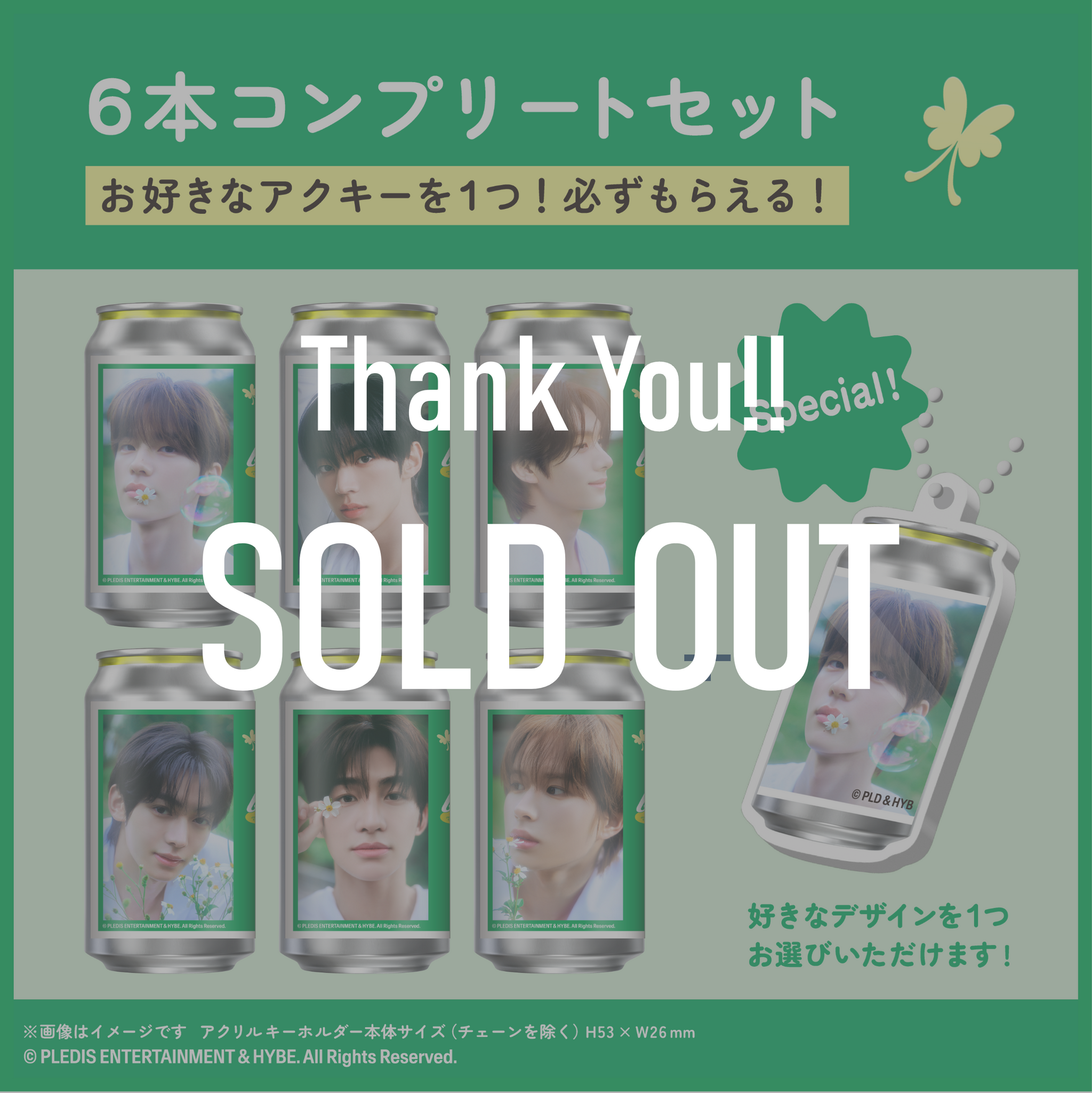 TWS カフェ　アクリルスタンド　B コンプリート TWS カフェ アクリルスタンド B コンプリート アイドル
