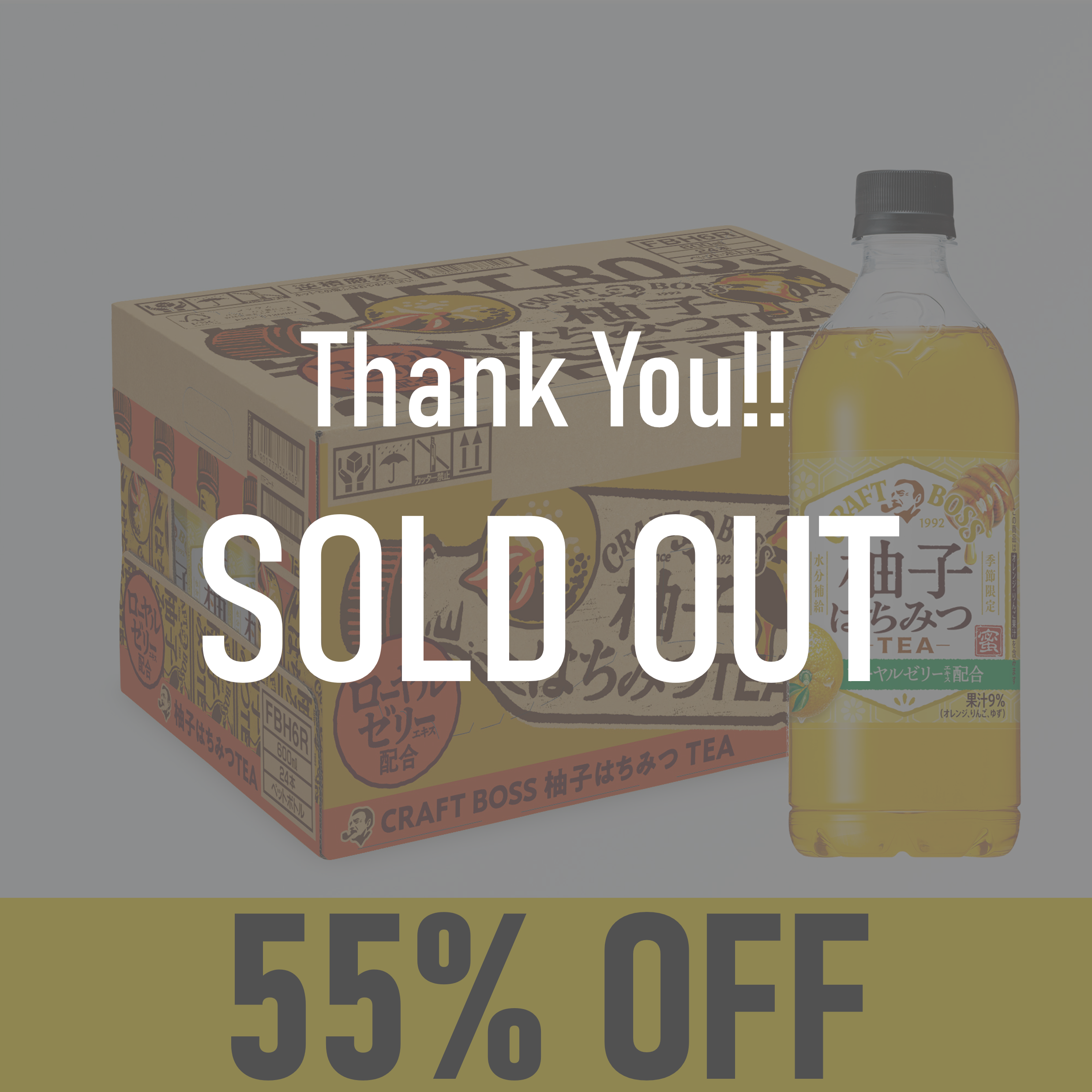 【賞味期限:24年12月31日】クラフトボス柚子はちみつティー600ml×24本