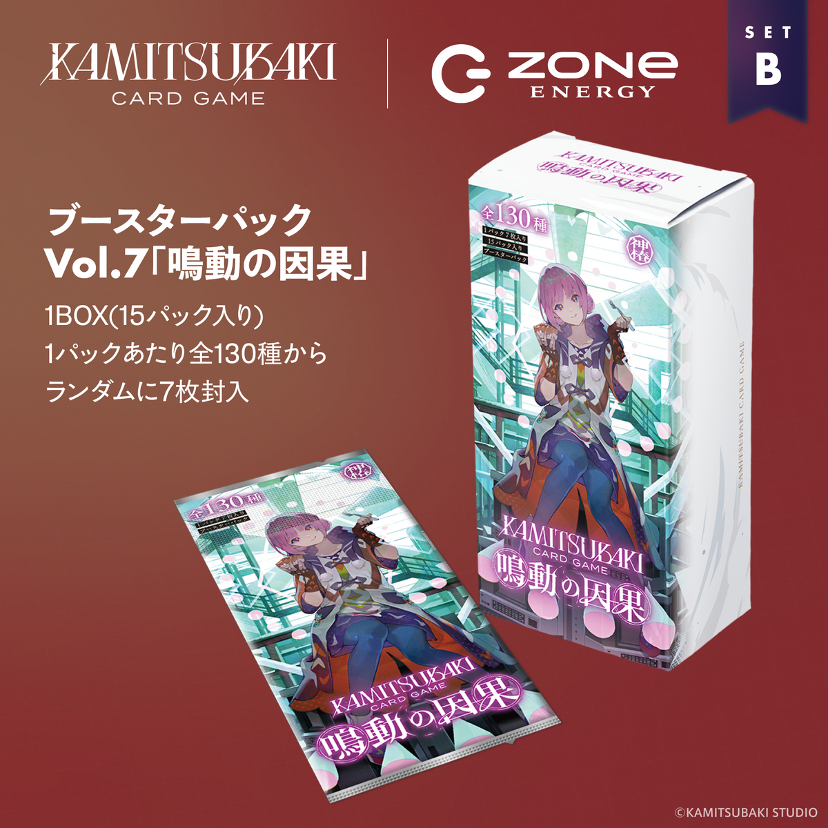 『神椿TCG』×ZONeコラボセットB: ブースターパック&オリジナル描き下ろしイラストカード&オリジナル描き下ろしデスクマット&ZONe ENERGYセット