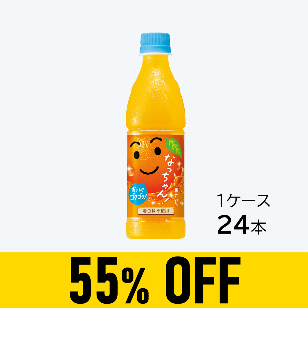 賞味期限：26年3月31日】なっちゃん オレンジ 425ml×24本