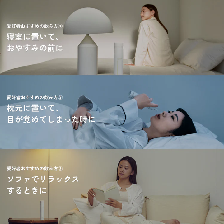 飲むミストサプリ【IN MIST（インミスト）】Goodnight HerbTea 80ml×1本